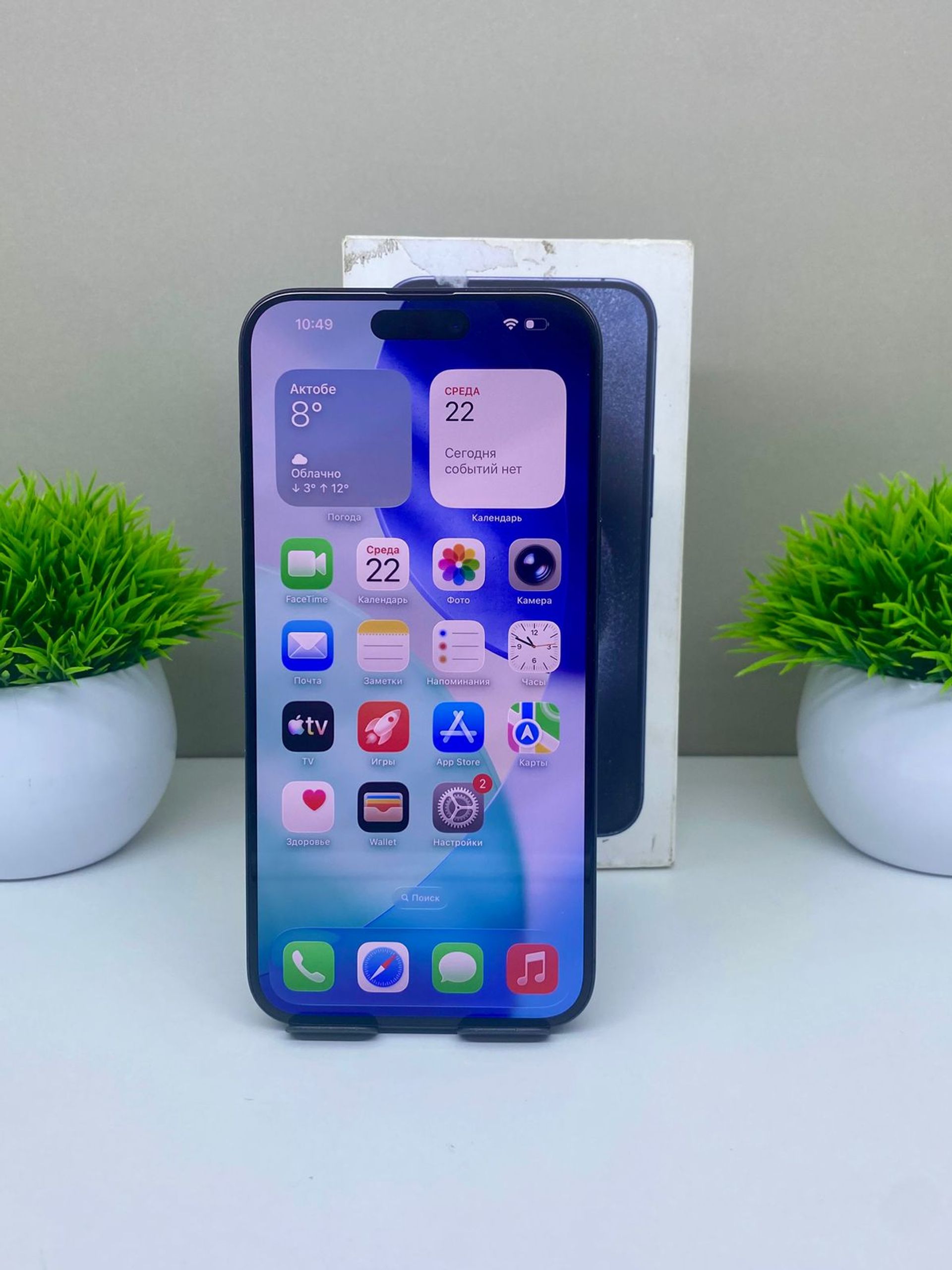 Apple iPhone 15 Pro Max 256GB