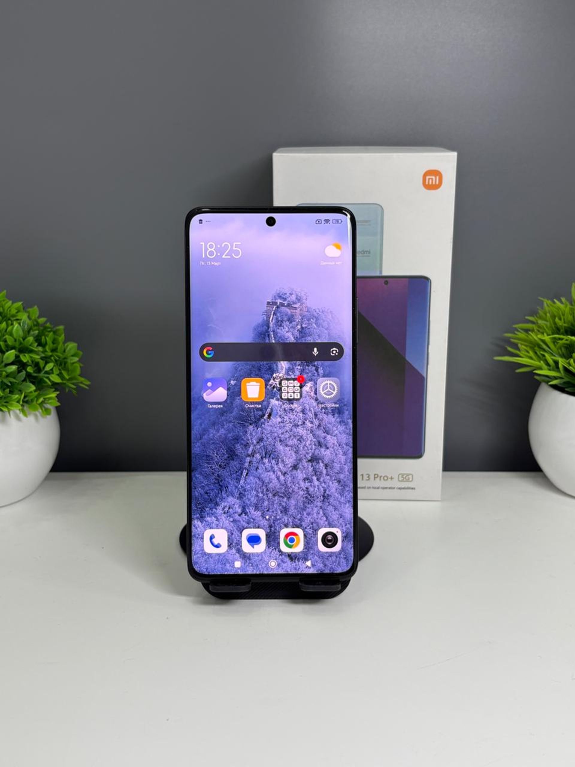 Xiaomi Redmi Note 13 Pro+ 5G NFC 12GB/512GB