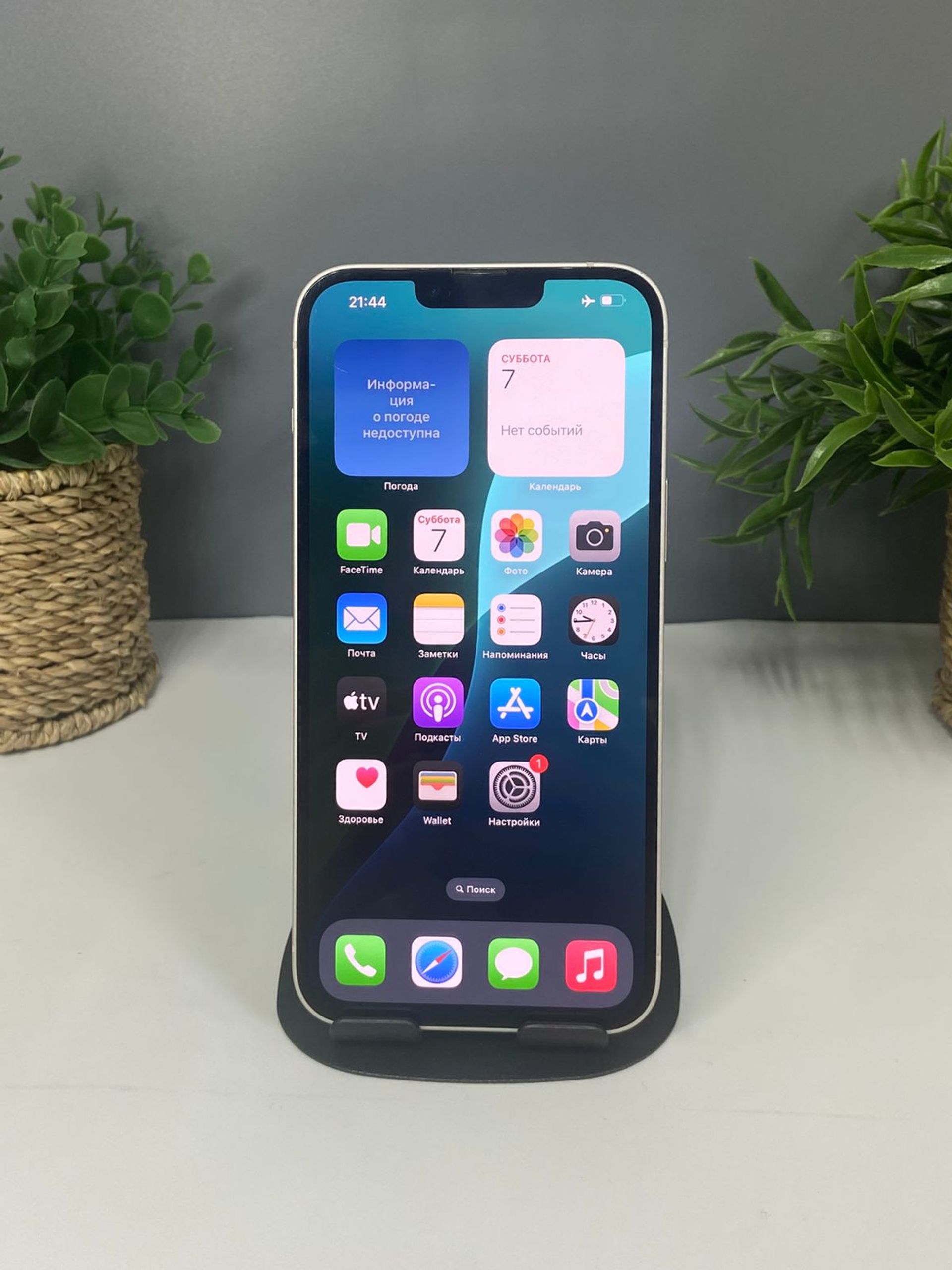 iPhone 14 Plus 128 GB