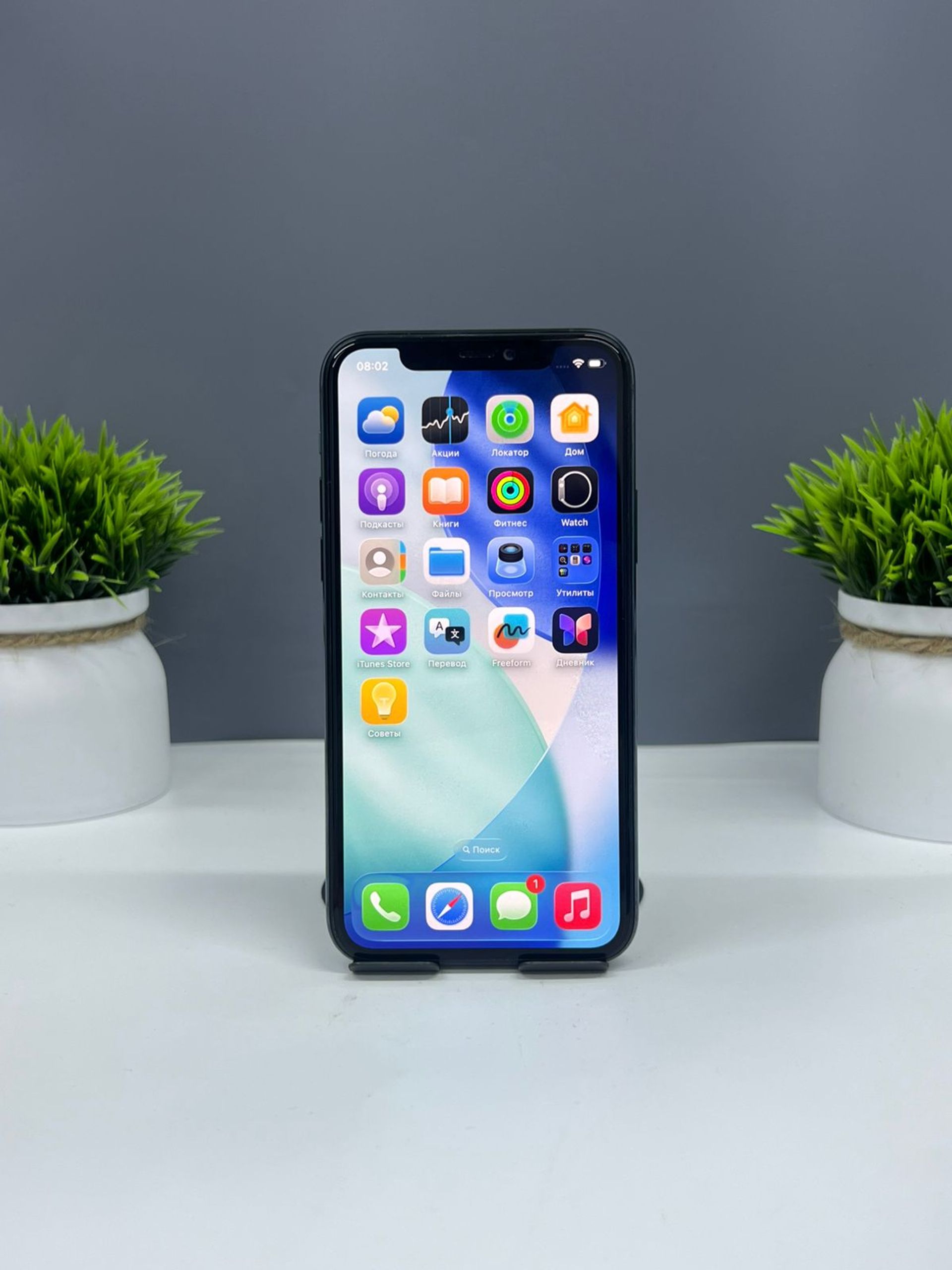 Apple iPhone 11 Pro 256GB