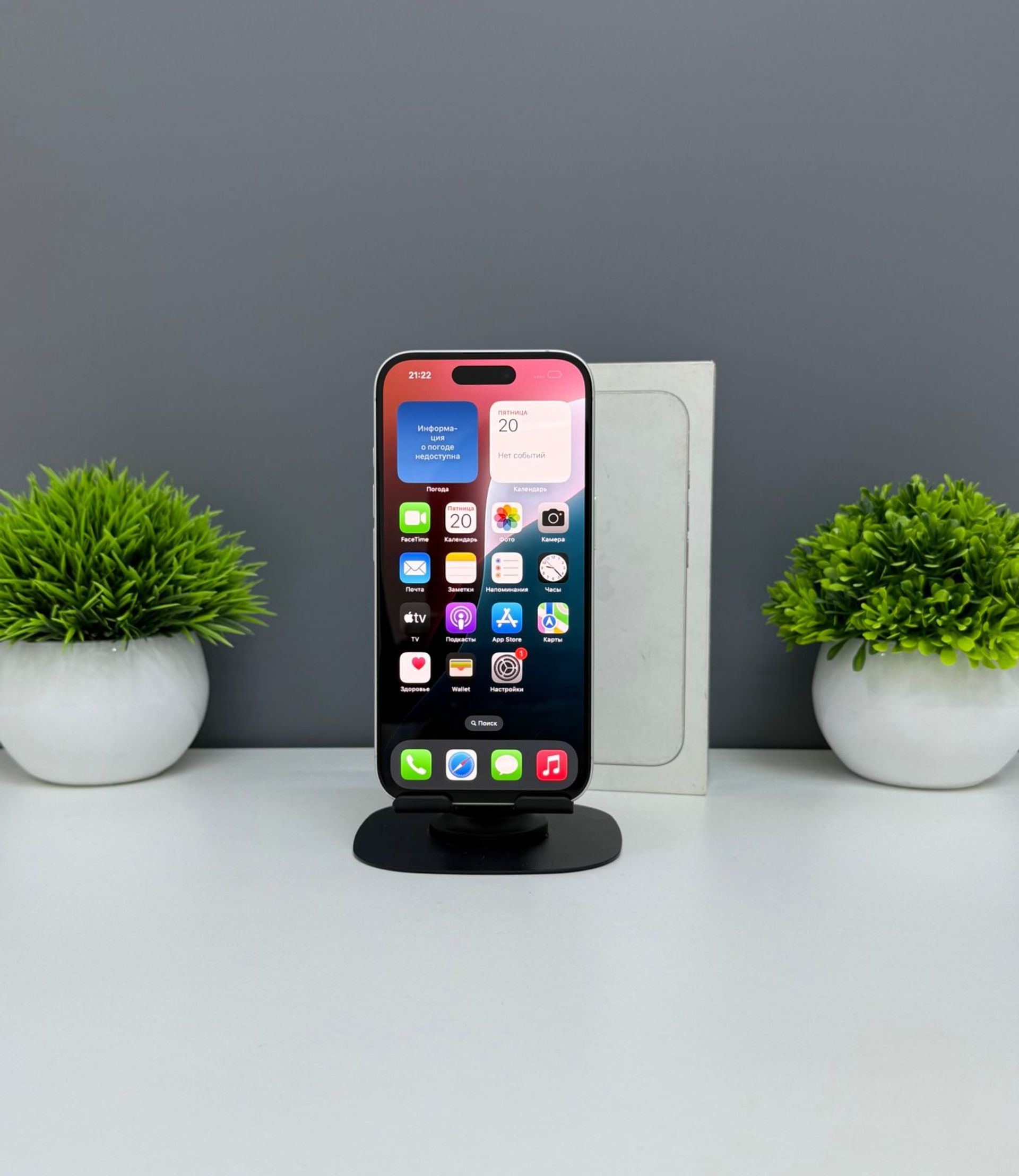 Apple iPhone 16 128GB