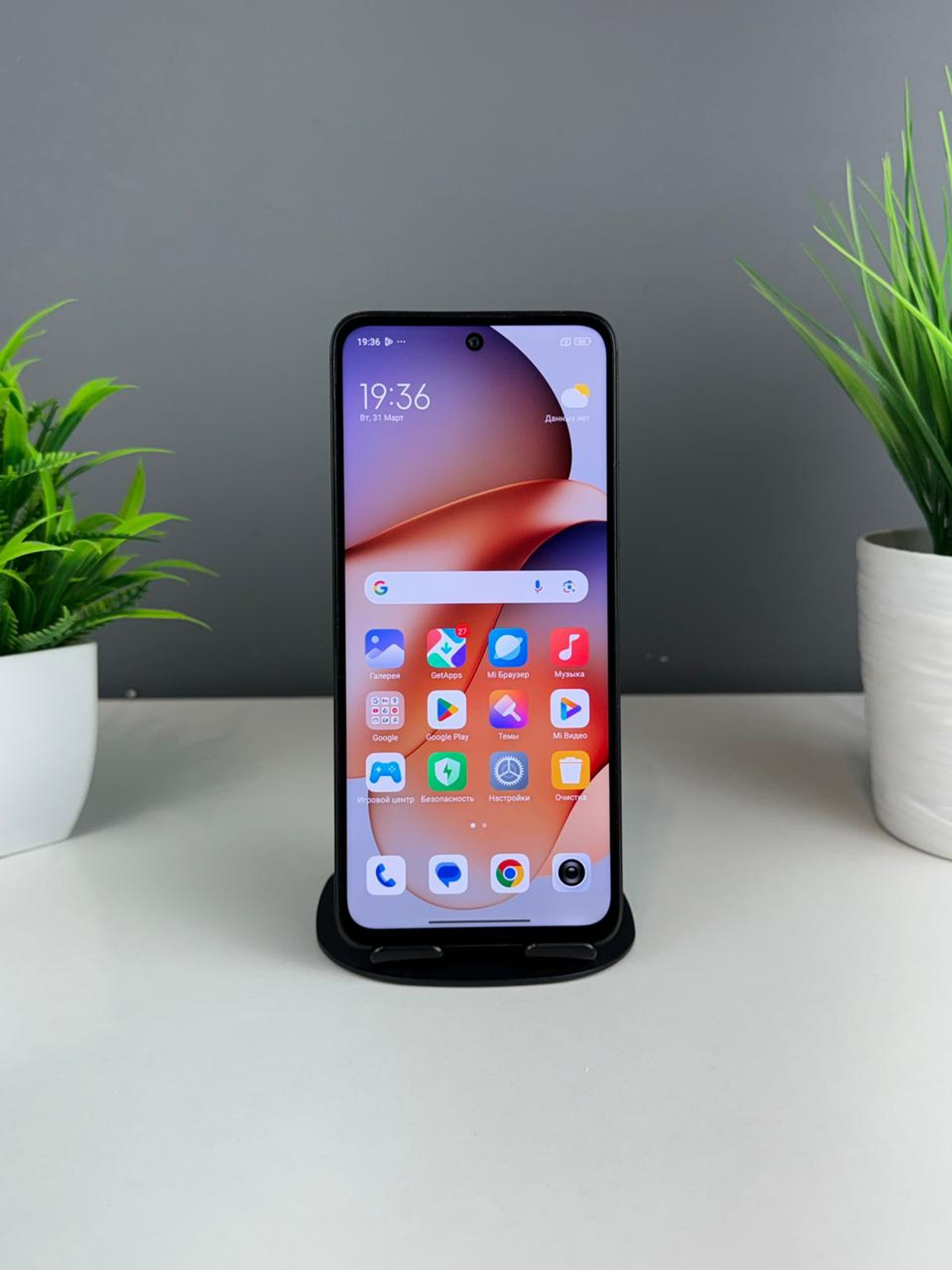 Xiaomi Redmi 12 8GB 256GB