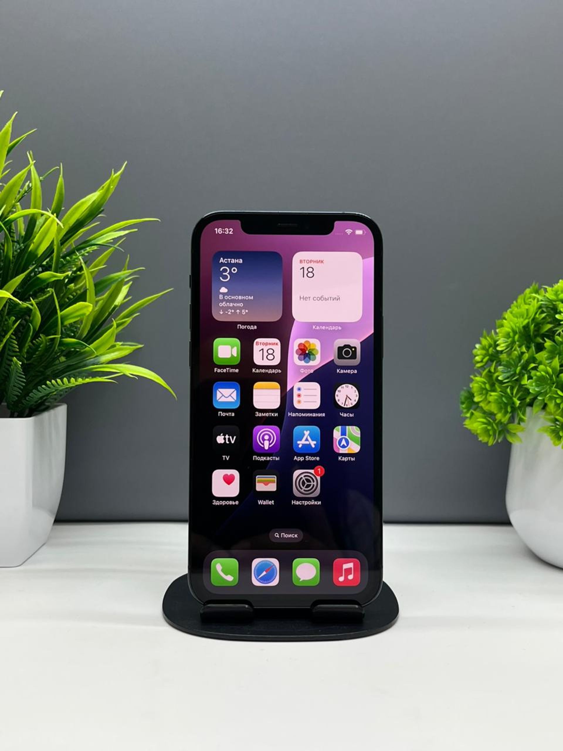 Apple iPhone 12 Pro 128GB - фото_1