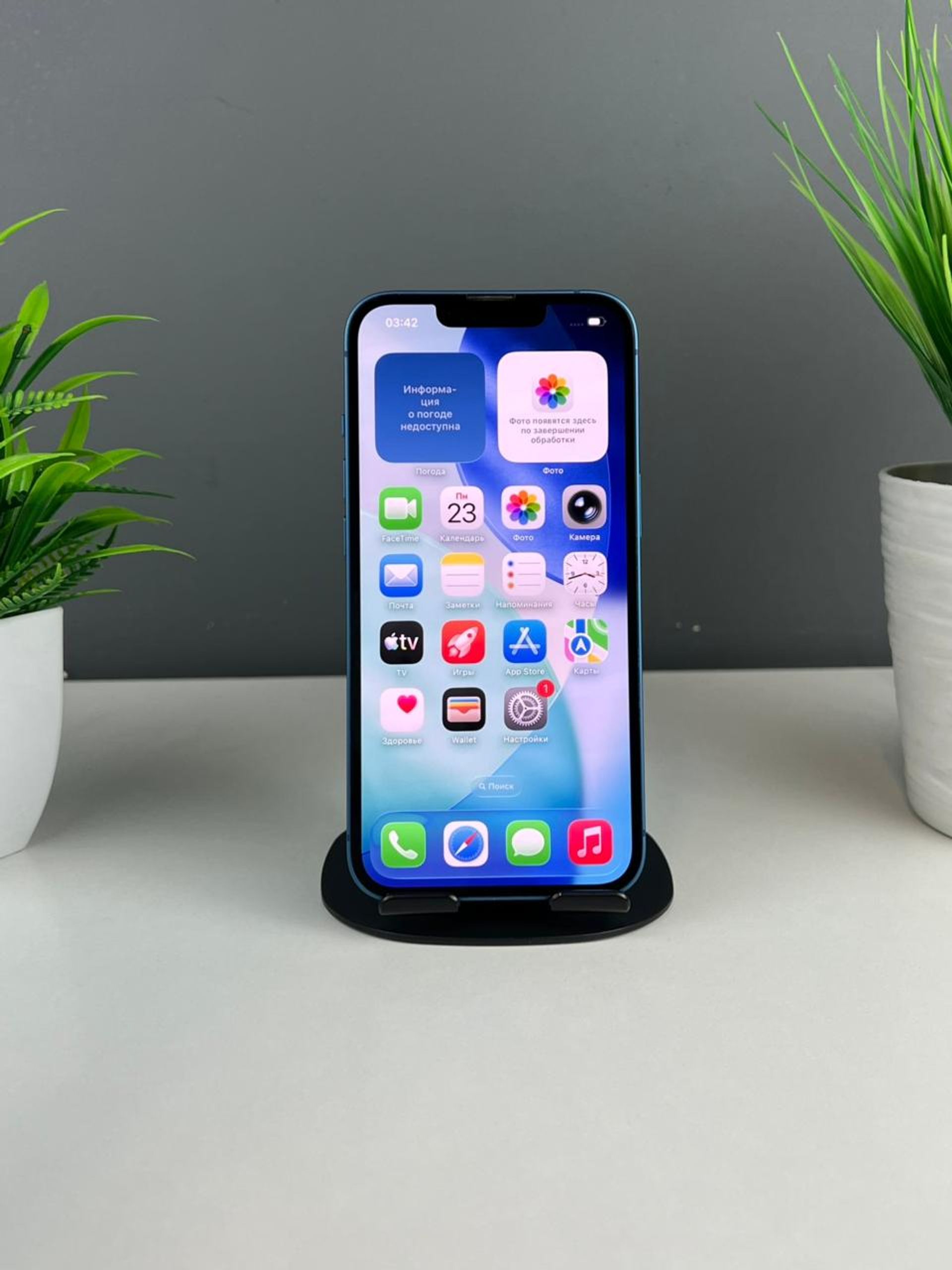 Apple iPhone 13 128GB