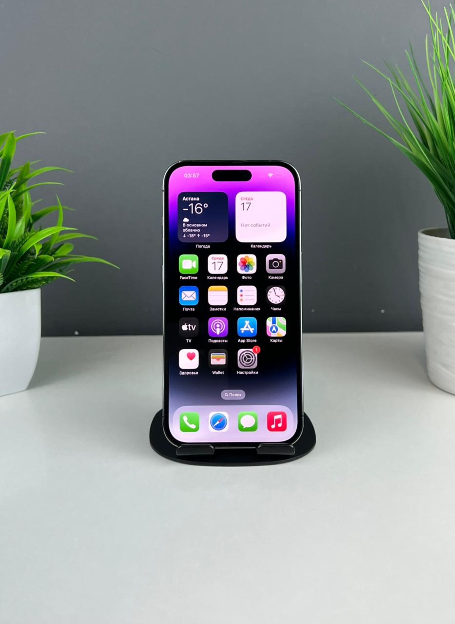 Apple iPhone 14 Pro 128GB