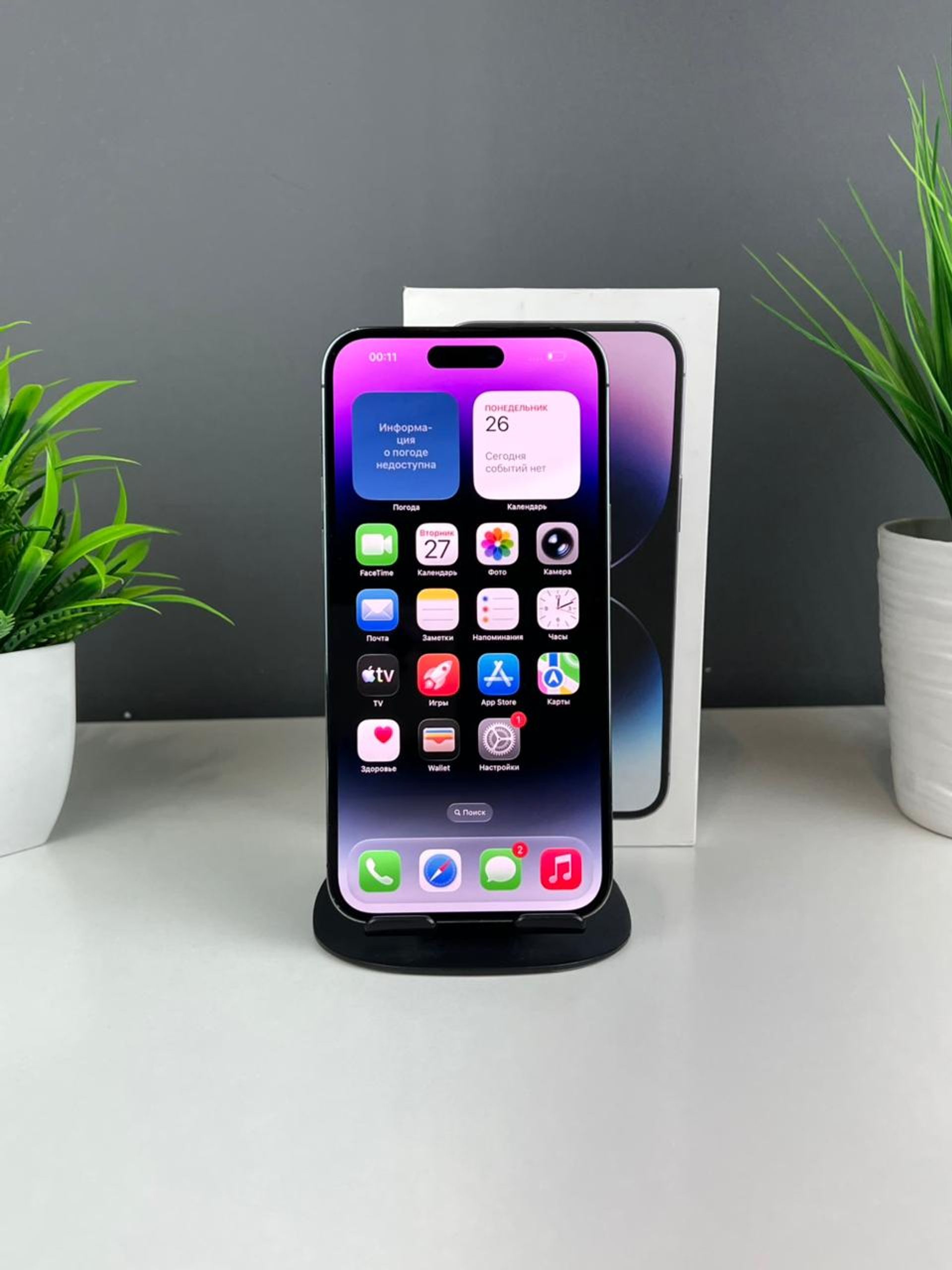 Apple iPhone 14 Pro Max 256GB