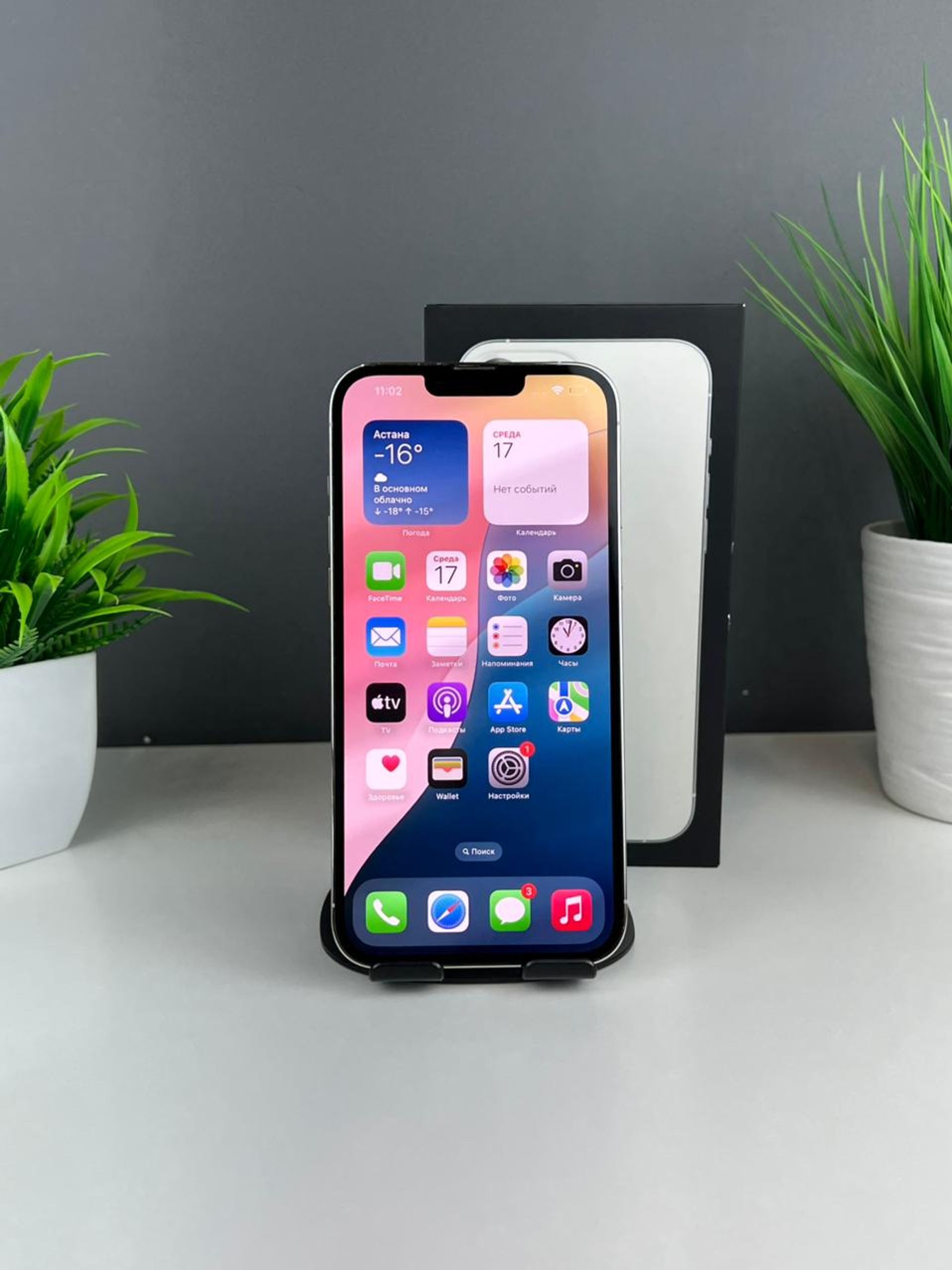 Apple iPhone 13 Pro Max 256GB