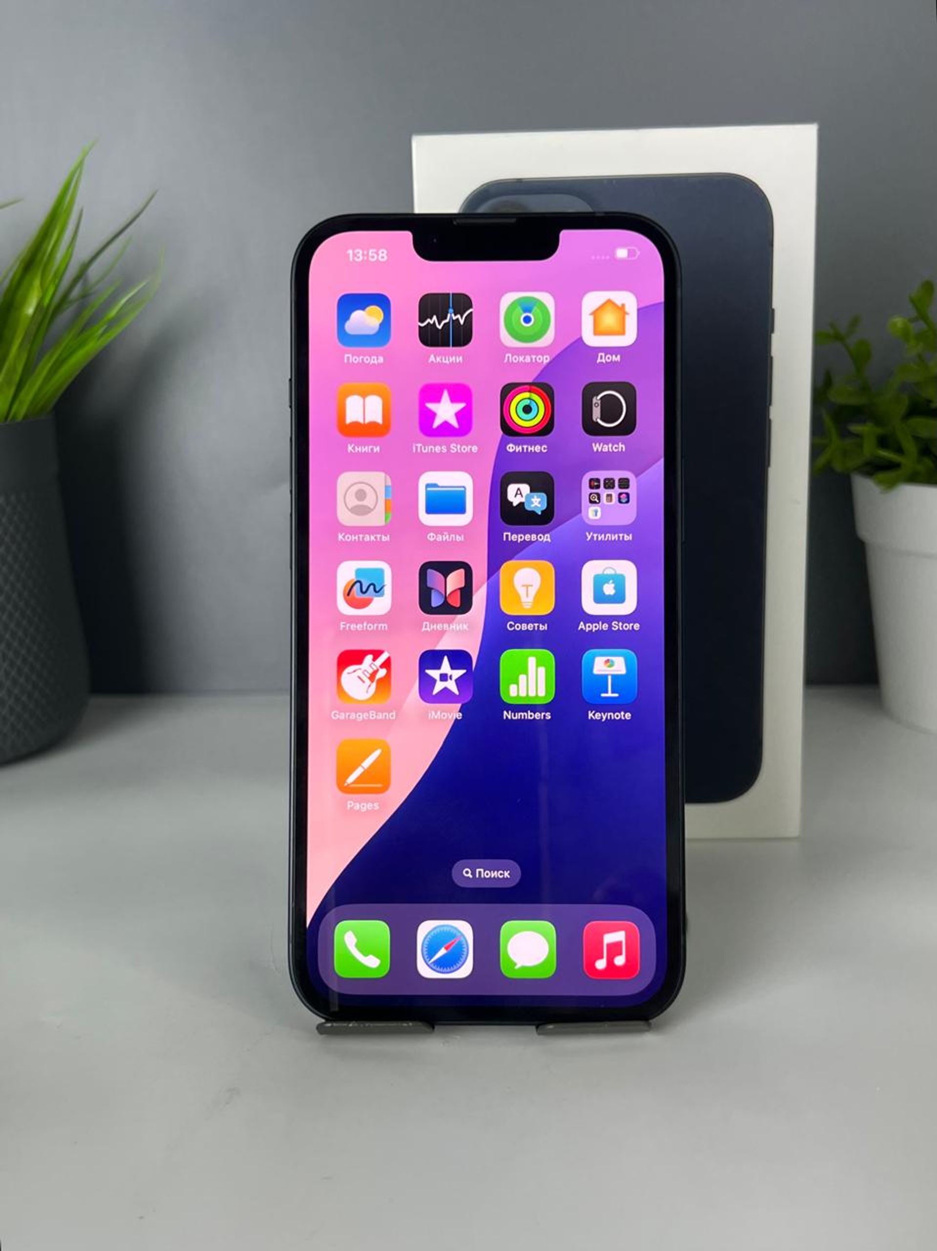 Apple iPhone 13 128GB