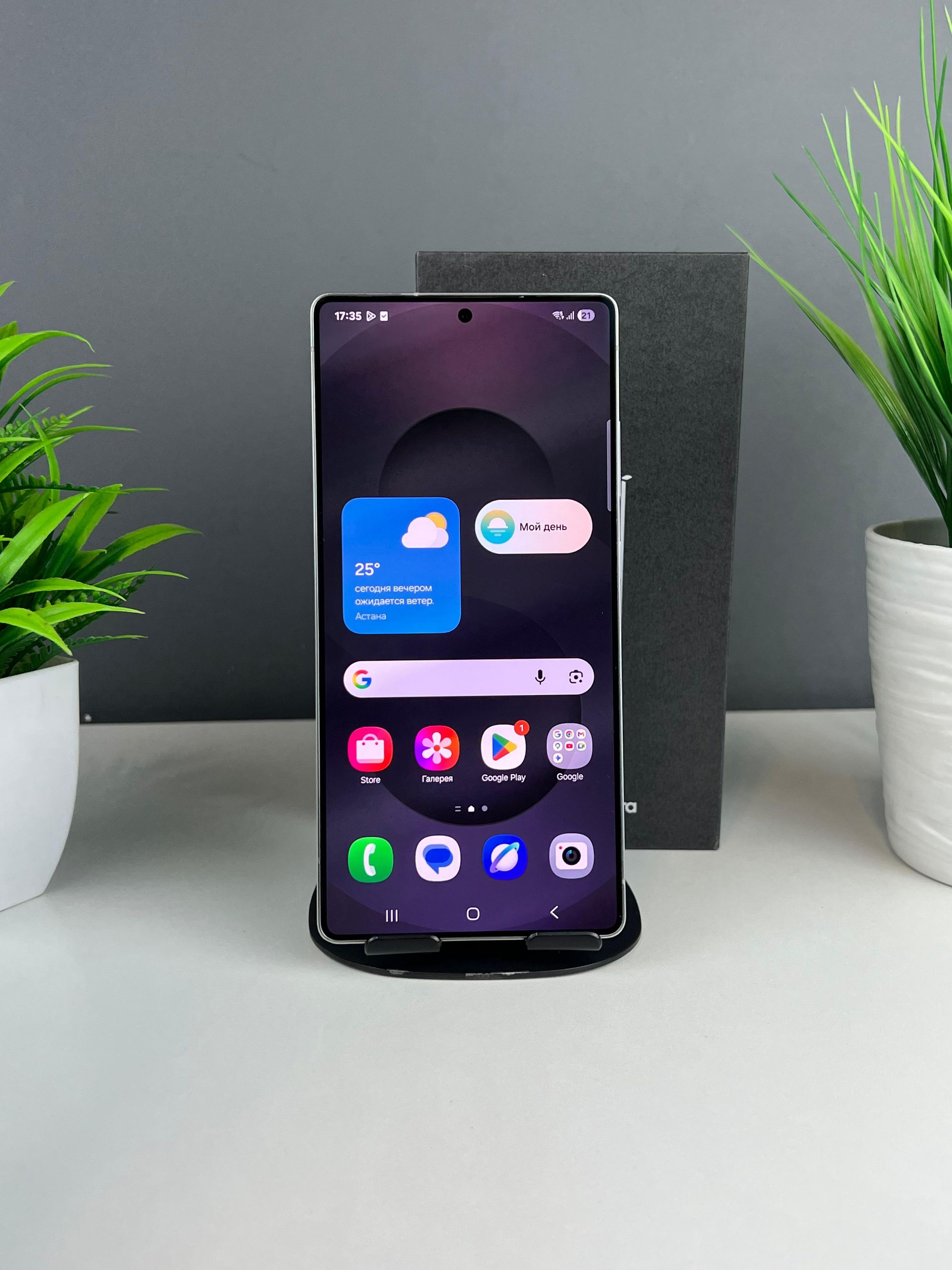 Samsung Galaxy S25 Ultra 5G 256 GB