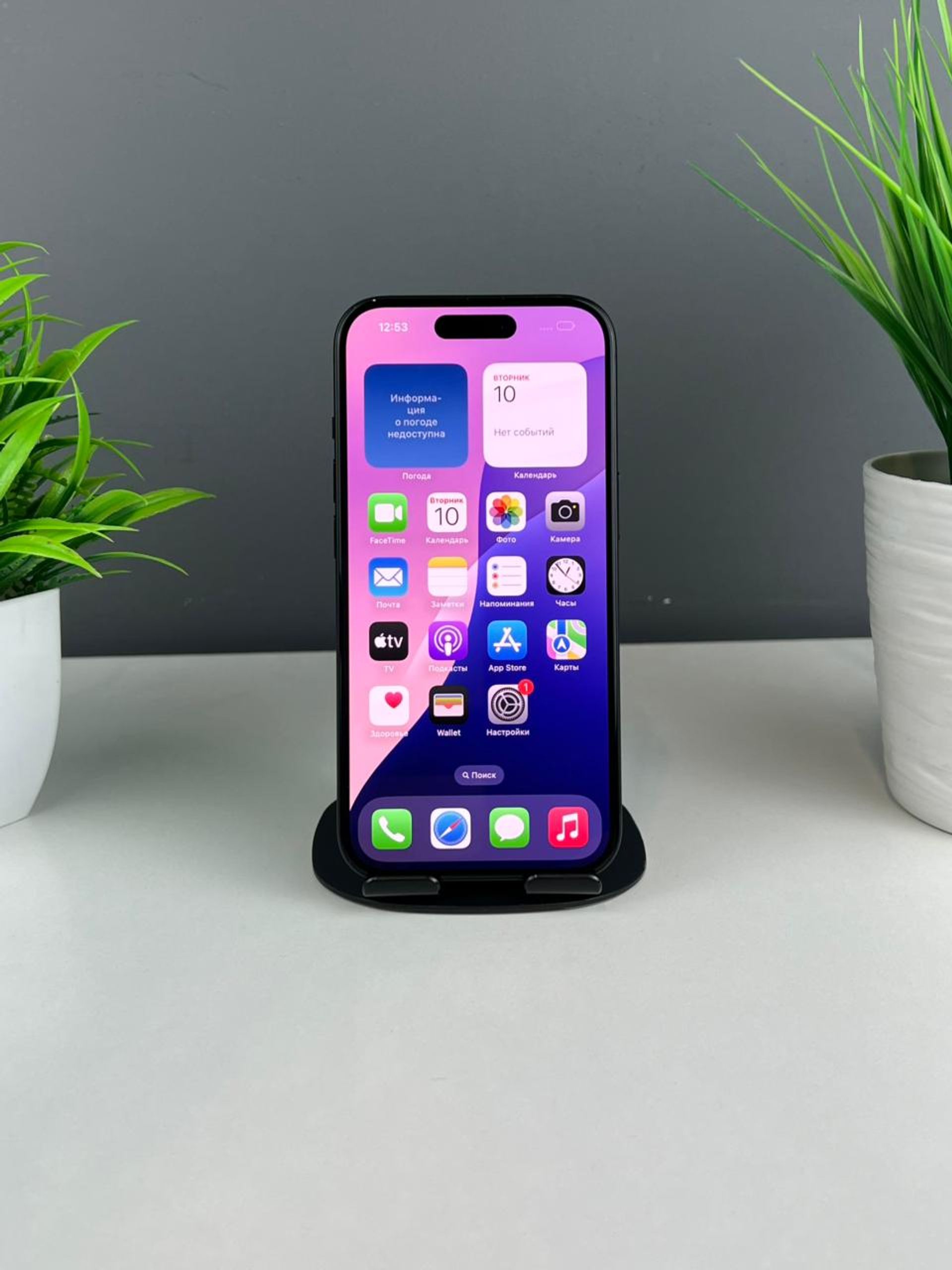 Apple iPhone 15 128GB