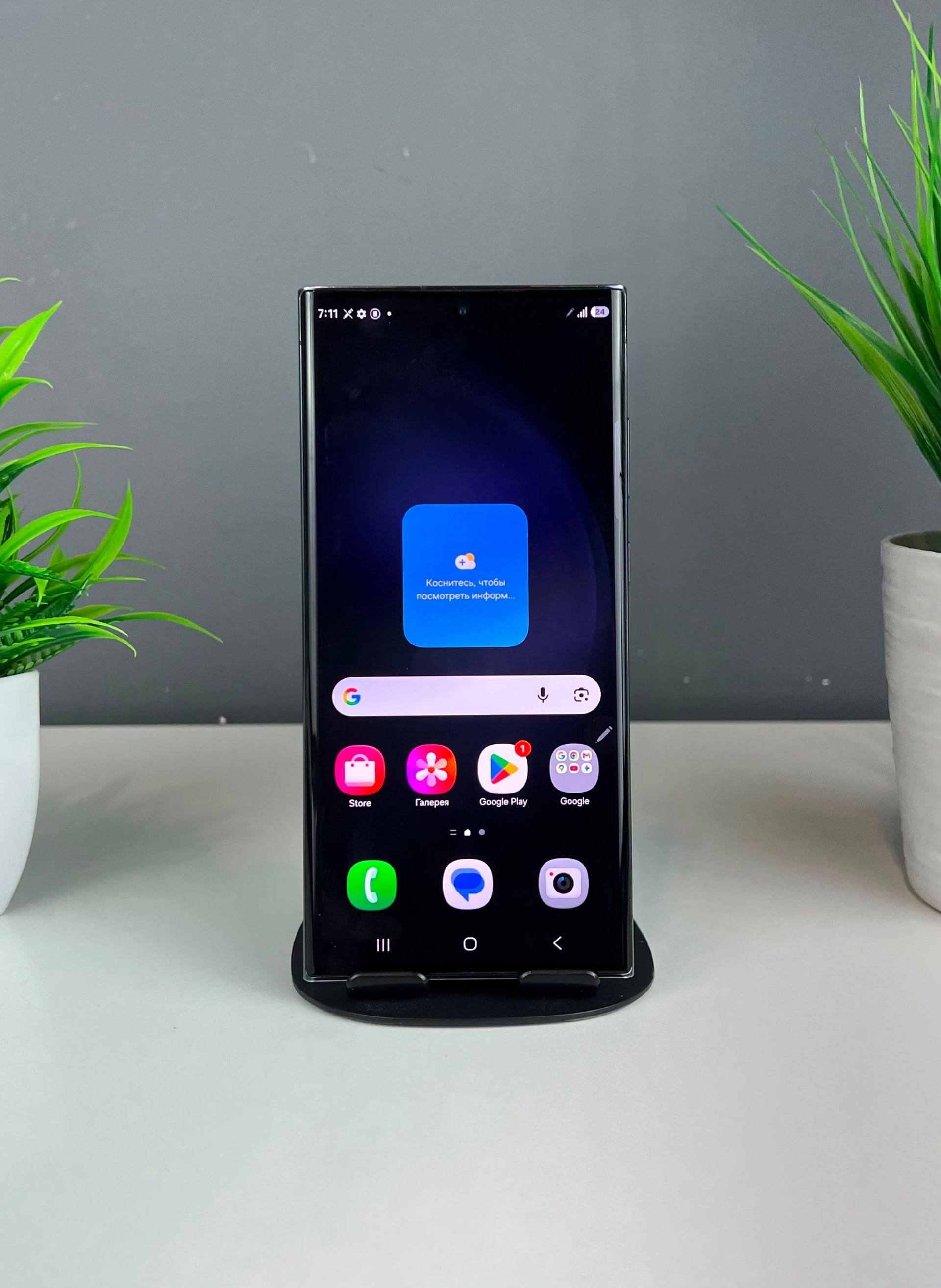 Samsung Galaxy S23 Ultra 5G 512 GB