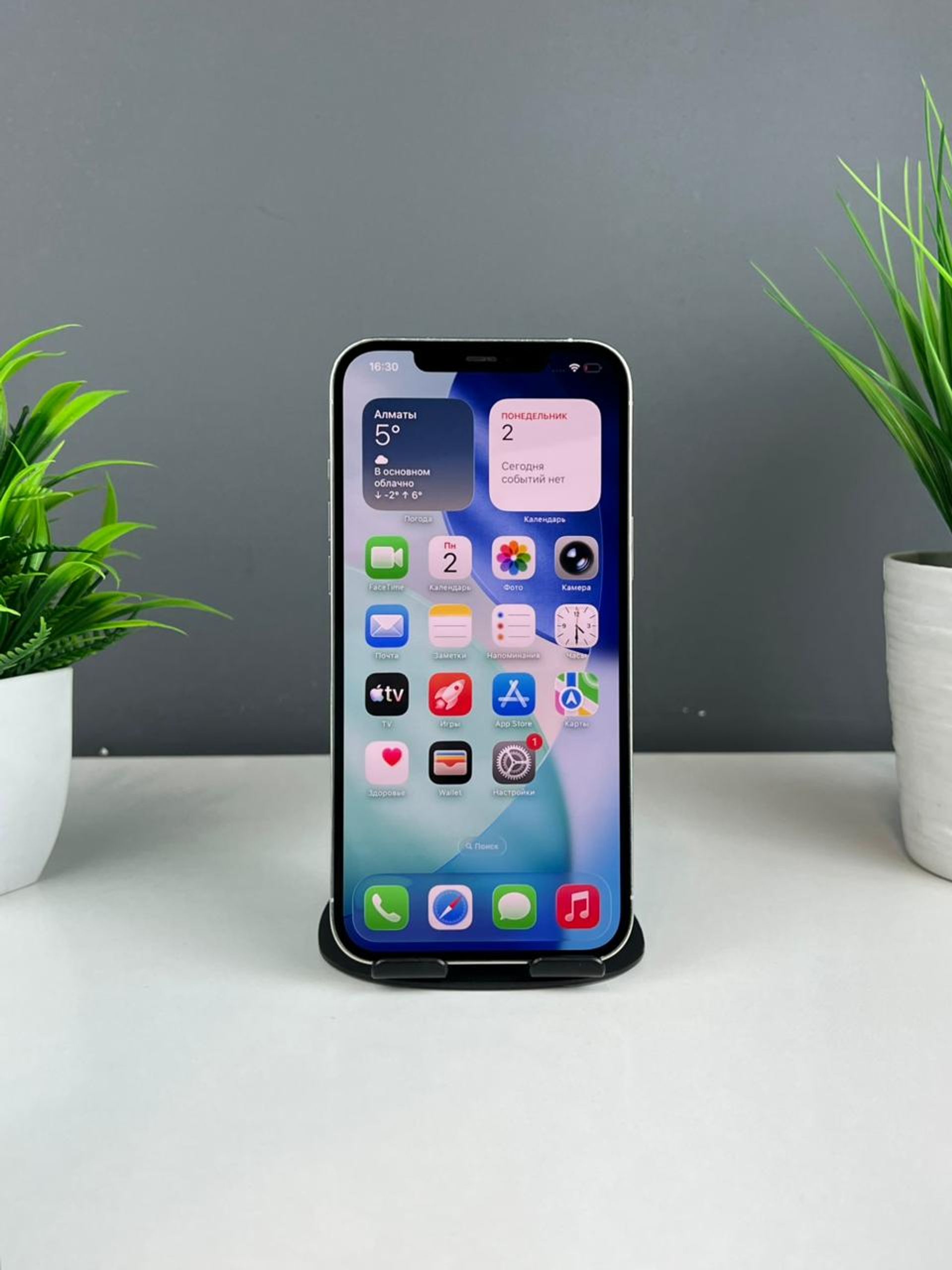 Apple iPhone 12 Pro Max 256GB