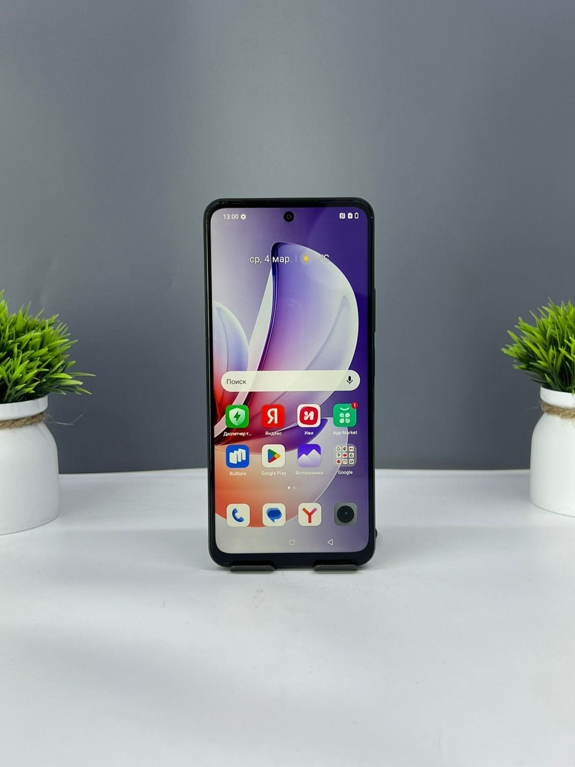 Realme C71 8GB/256GB