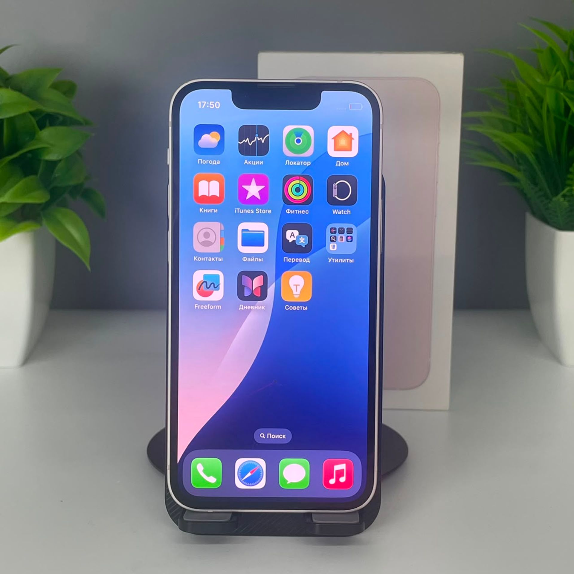 Apple iPhone 13 mini 256 GB