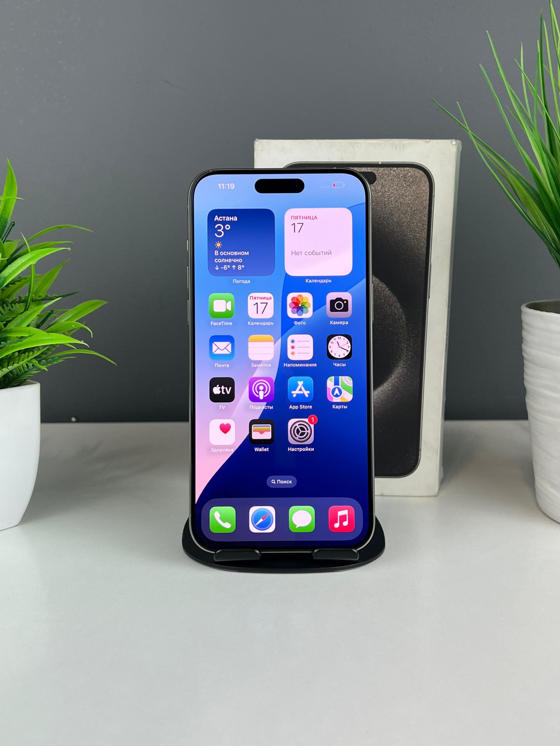 iPhone 15 Pro Max 512 GB