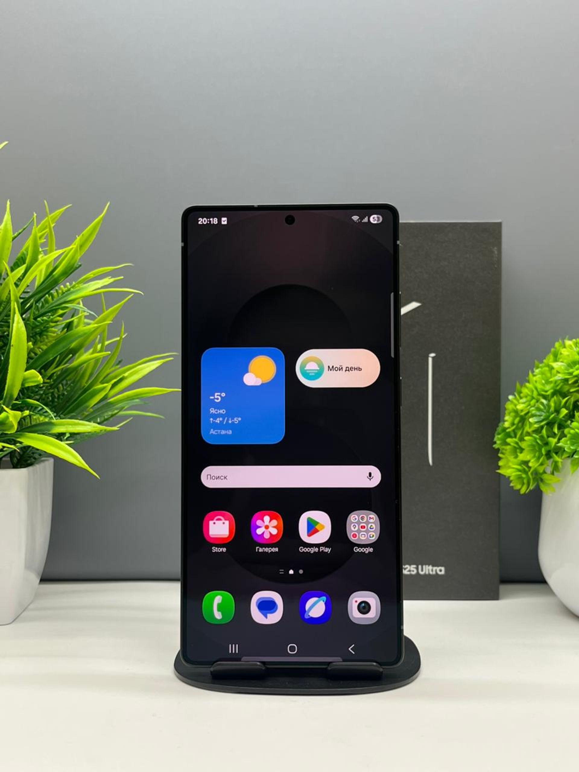 Samsung Galaxy S25 Ultra 5G 12GB/256GB