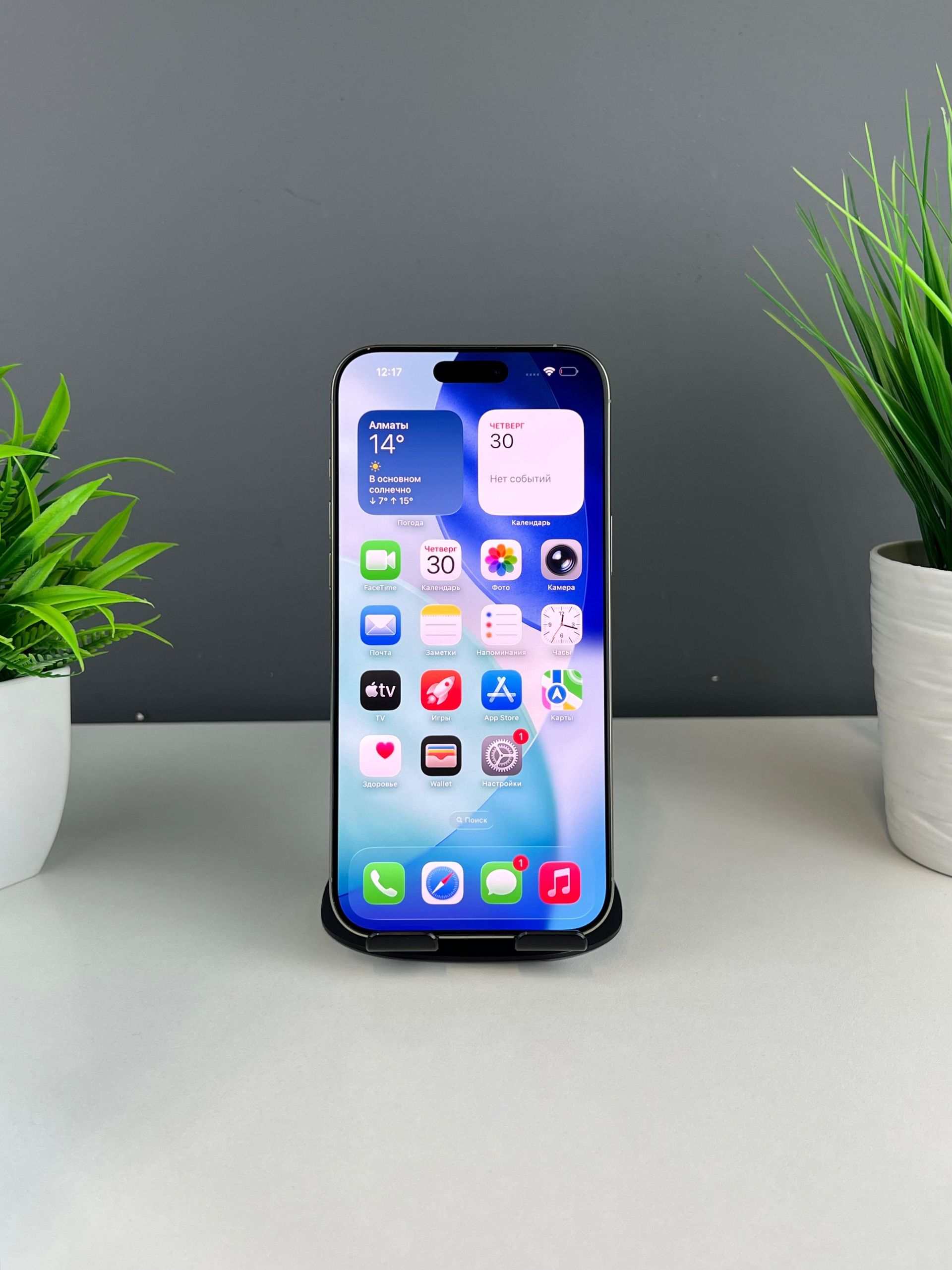 69011510ea01ee8d1452bf9e - фото_1