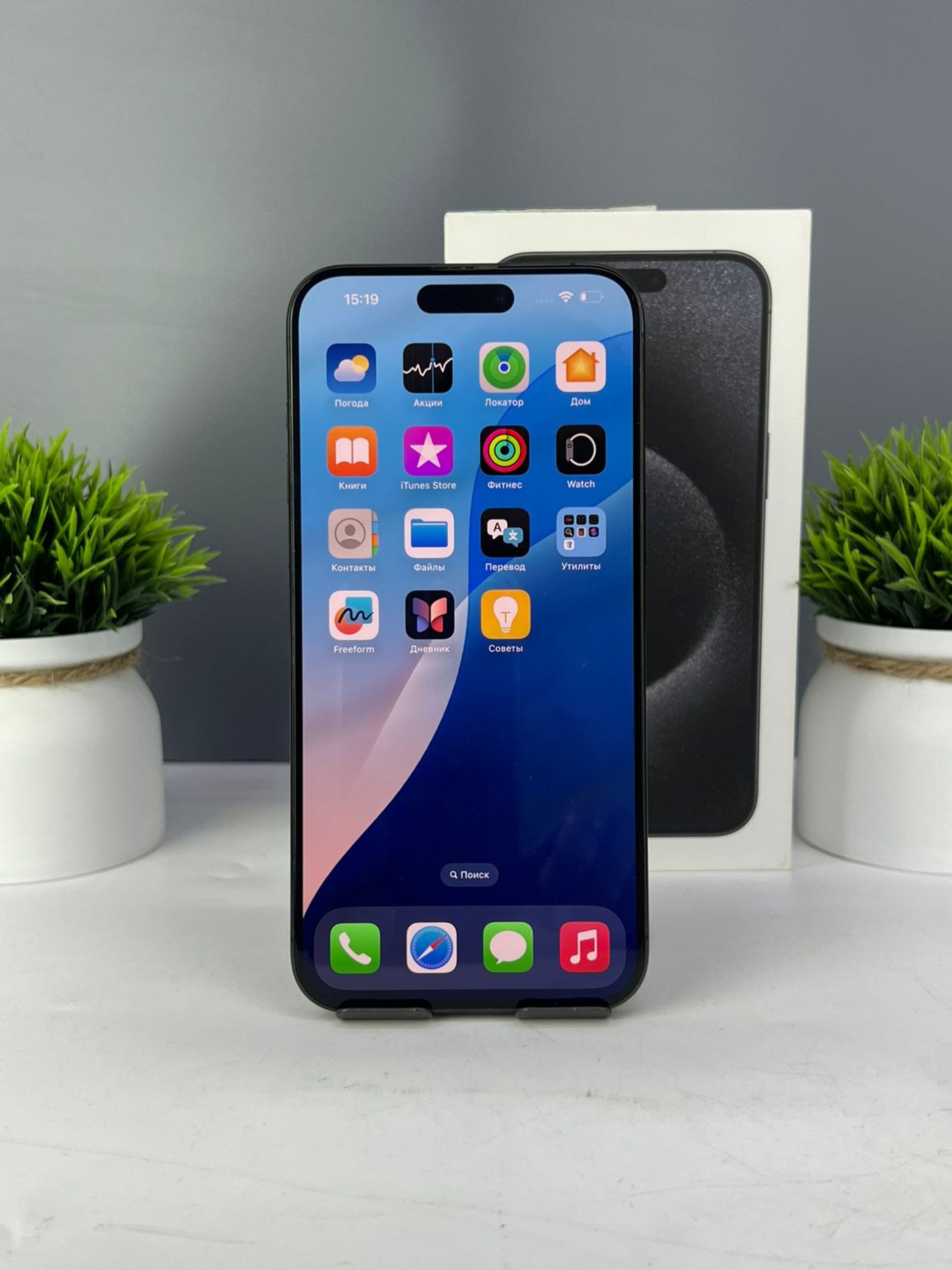 Apple iPhone 15 Pro Max 256 GB