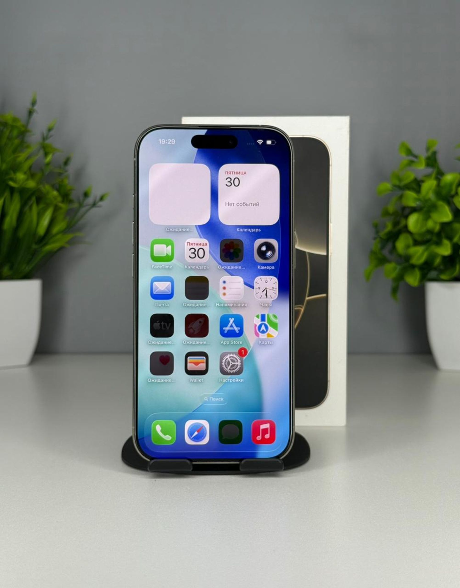 Apple iPhone 16 Pro 256GB