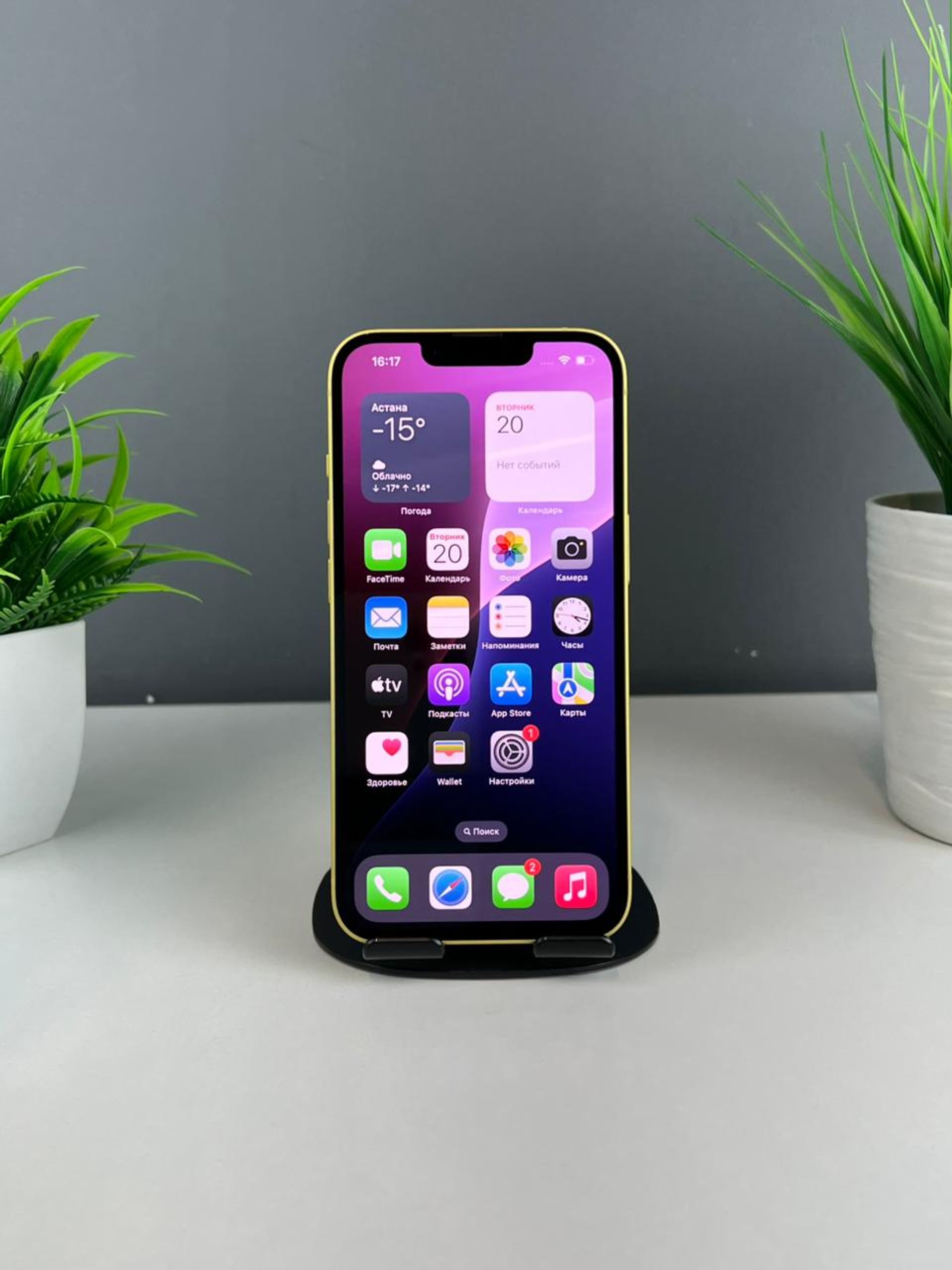 Apple iPhone 14 128GB