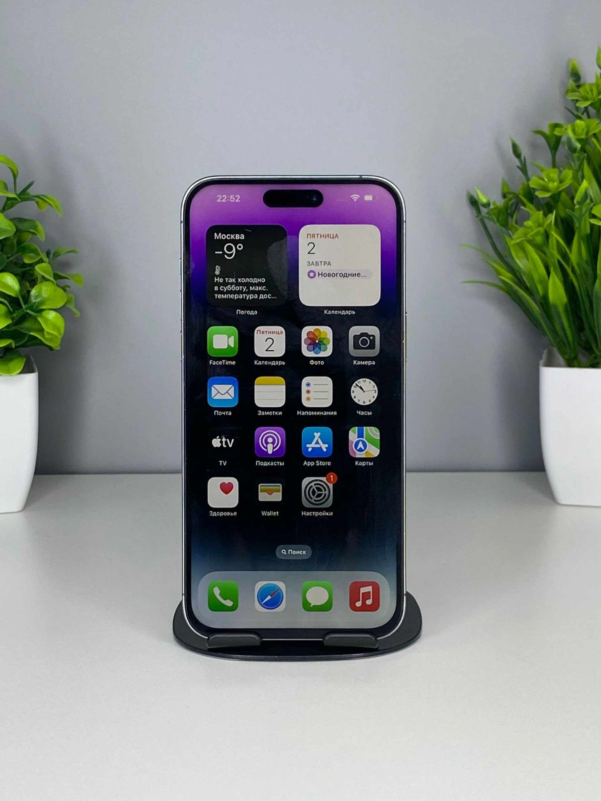 Apple iPhone 14 Pro Max 256GB