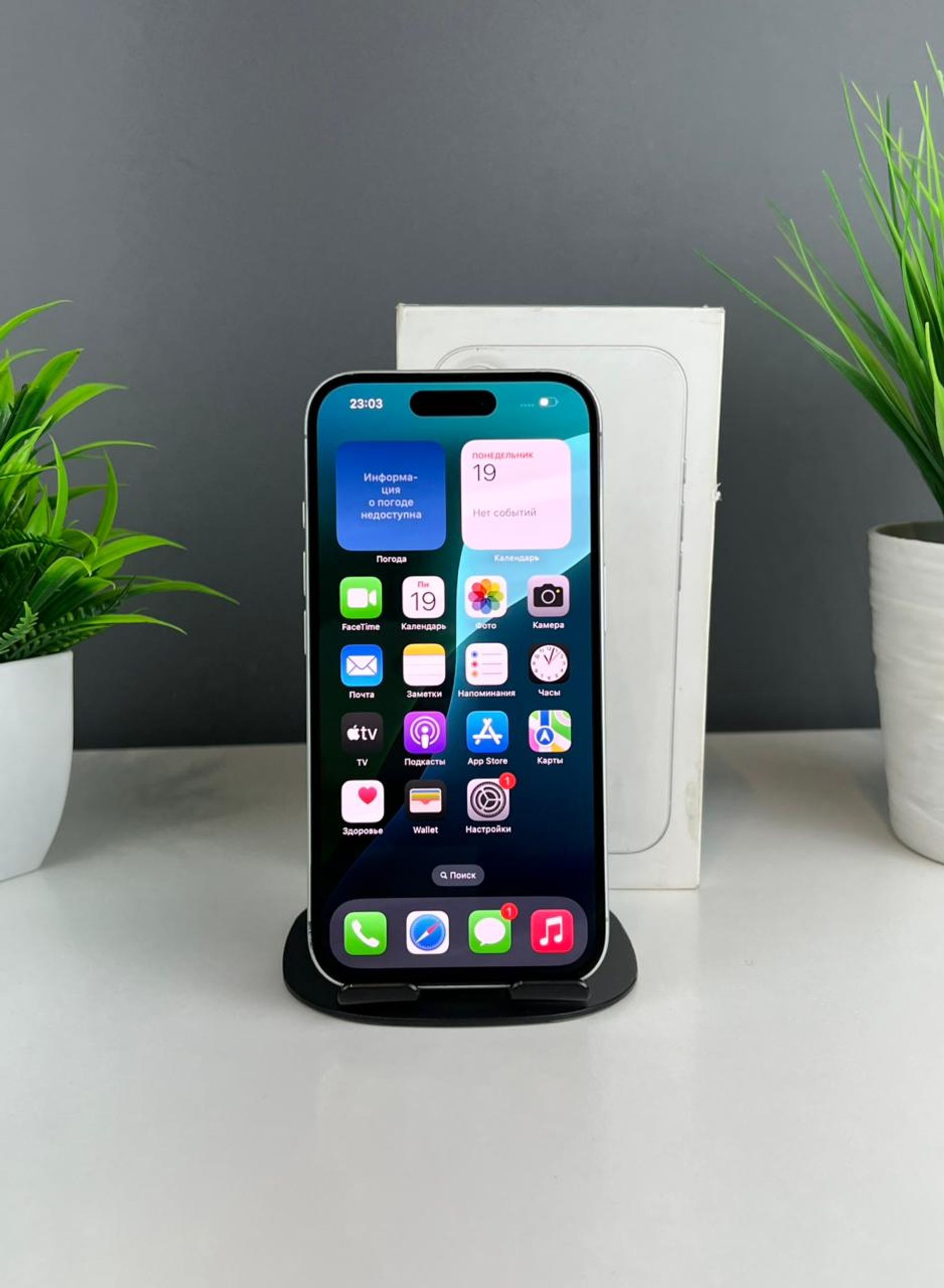 Apple iPhone 16 128GB