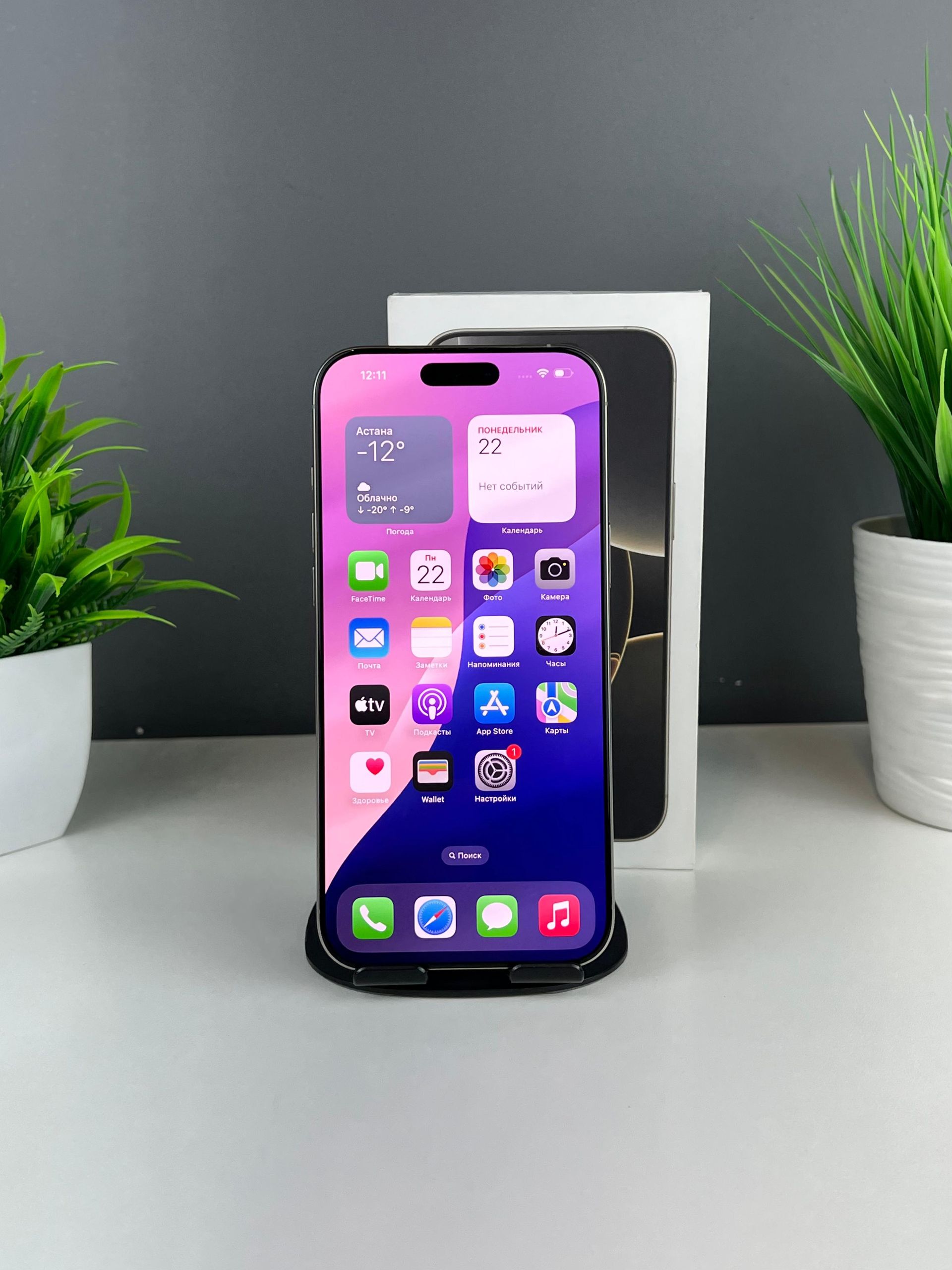 Apple iPhone 16 Pro Max 256GB