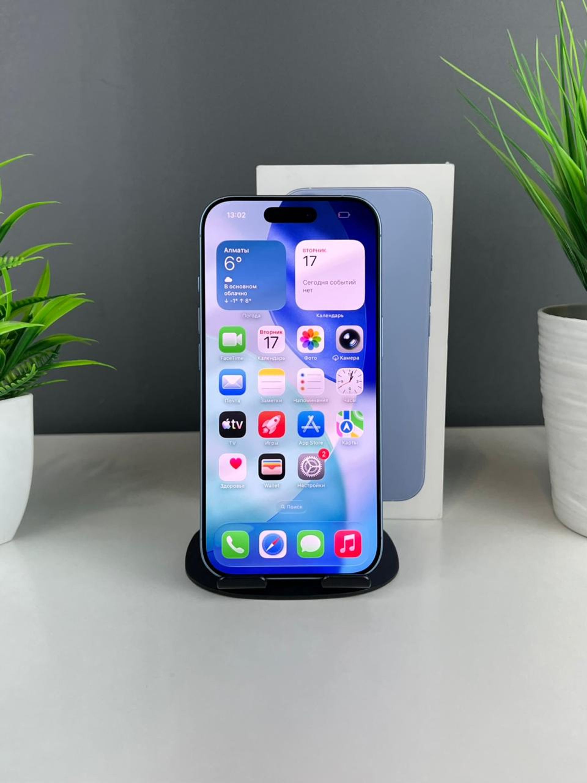 Apple iPhone 17 256GB