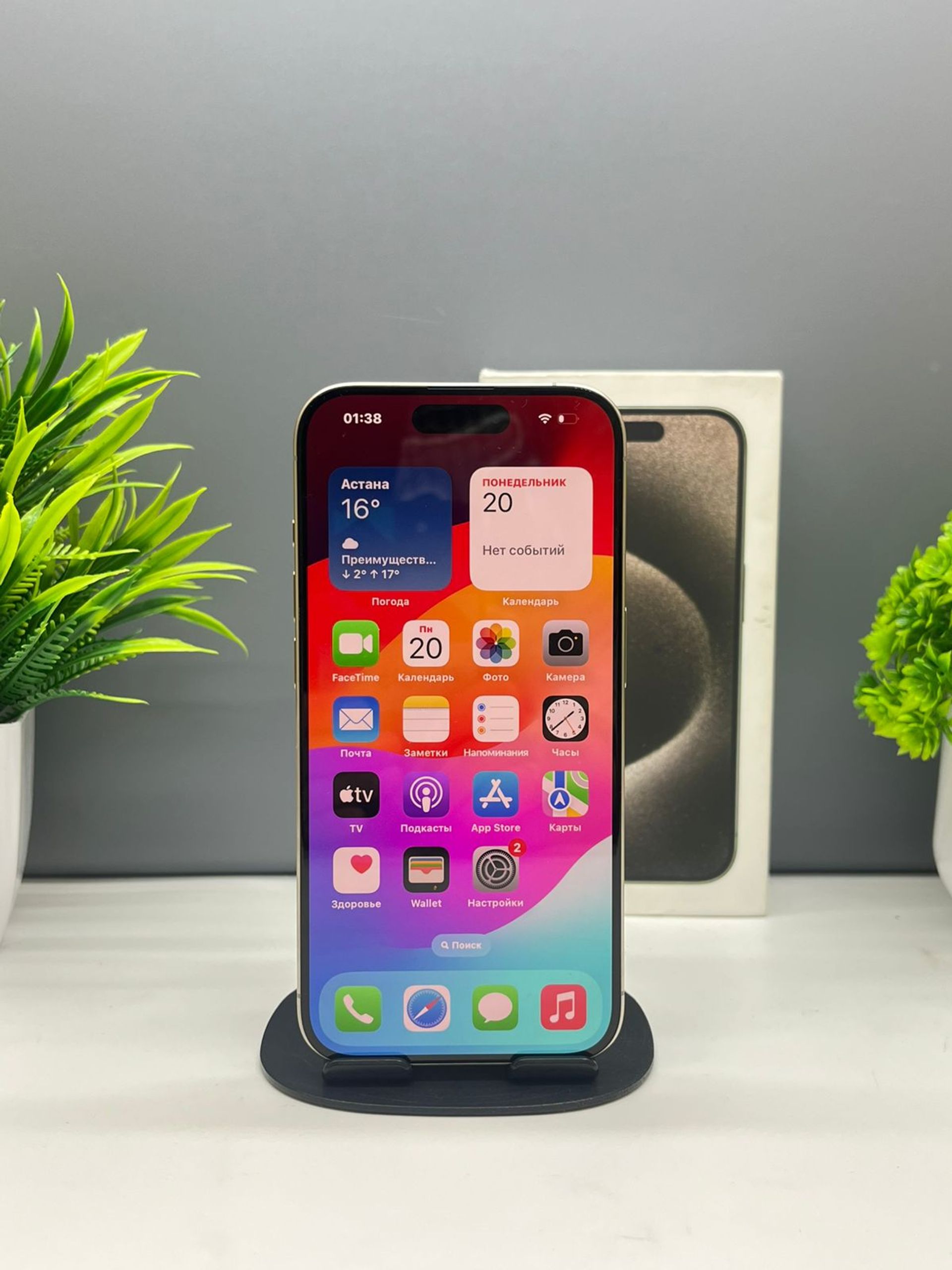 Apple iPhone 15 Pro 256GB