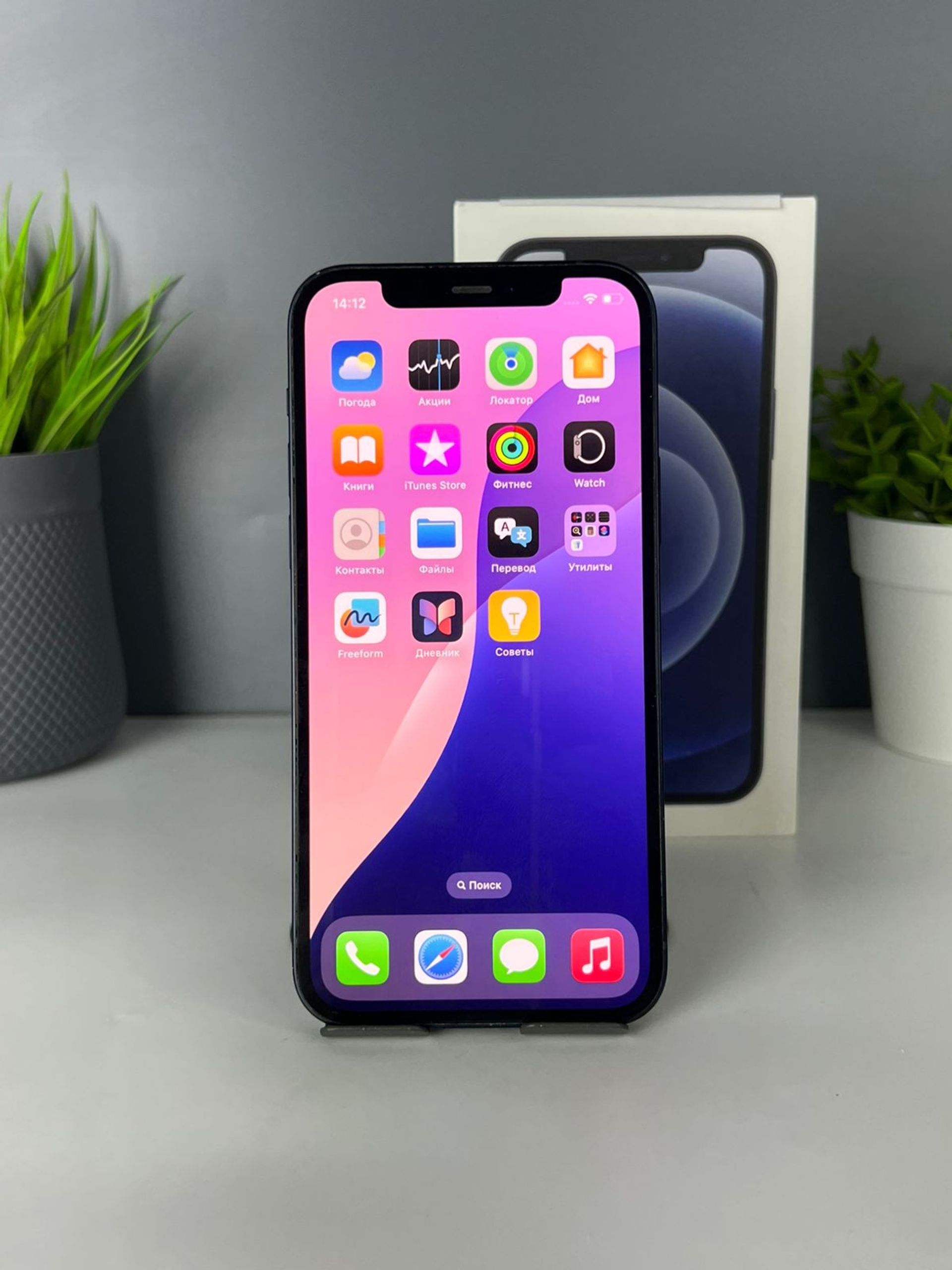 Apple iPhone 12 128GB