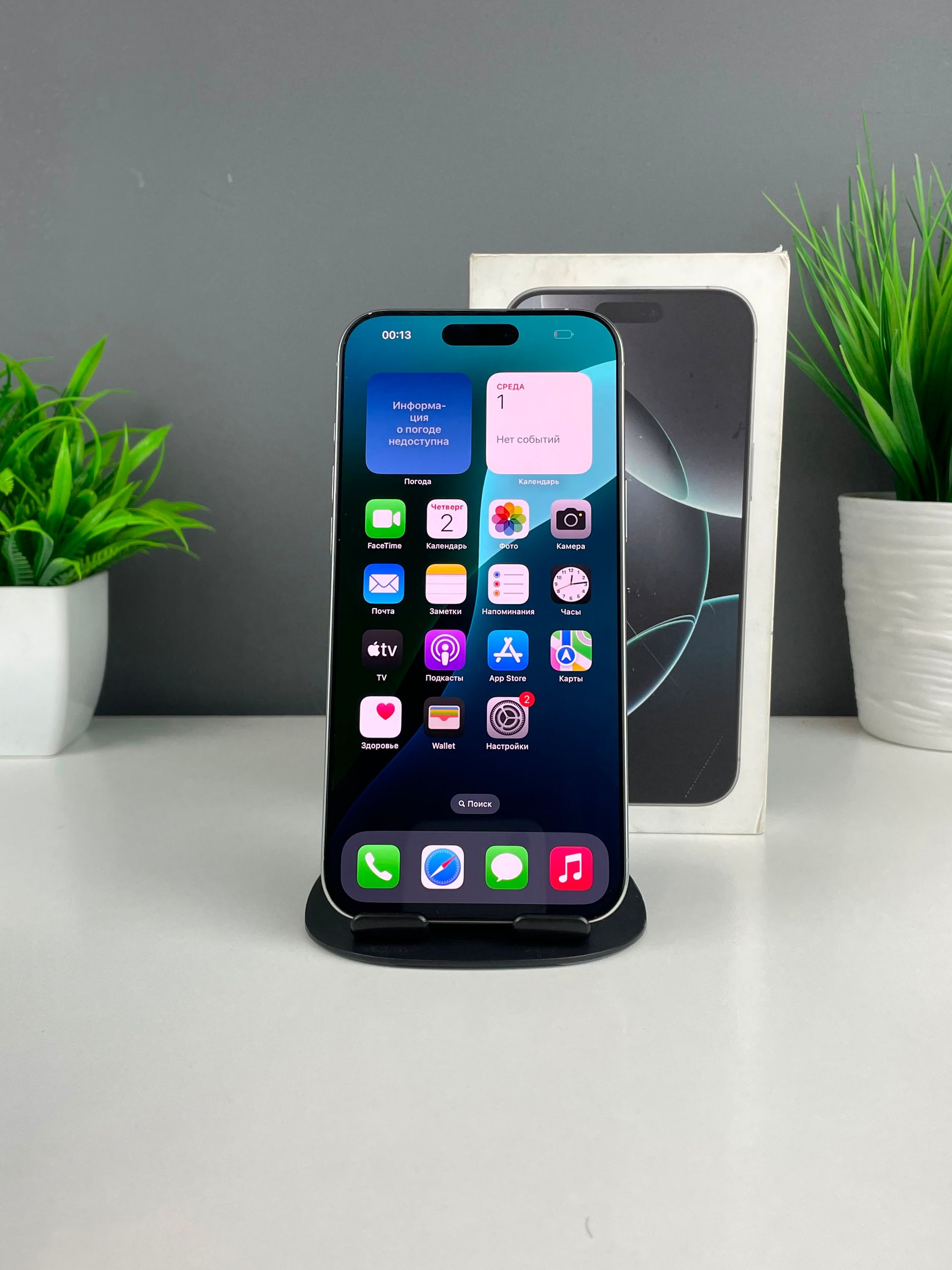 Apple iPhone 16 Pro Max  256 GB