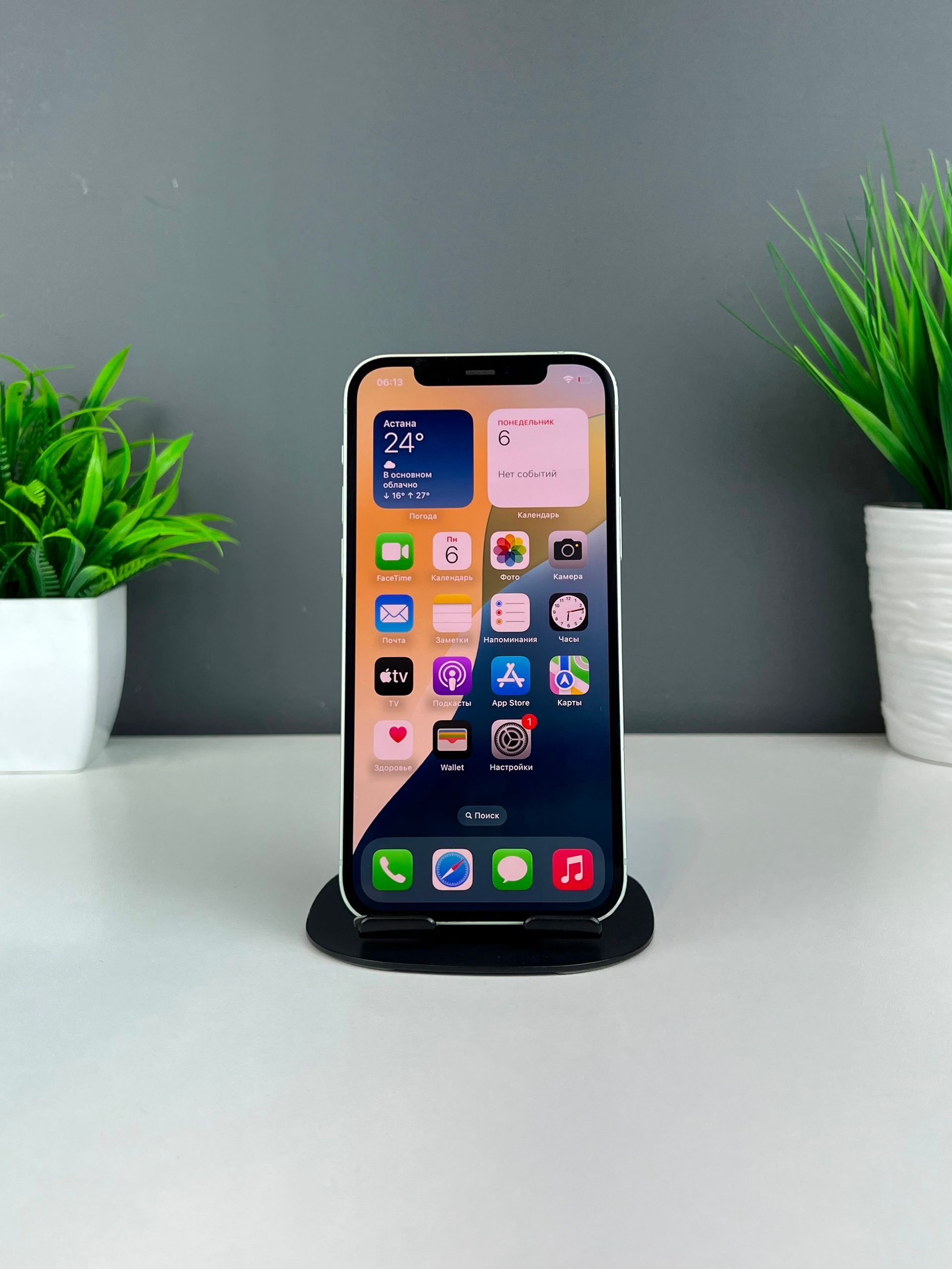 Apple iPhone 12 64 GB