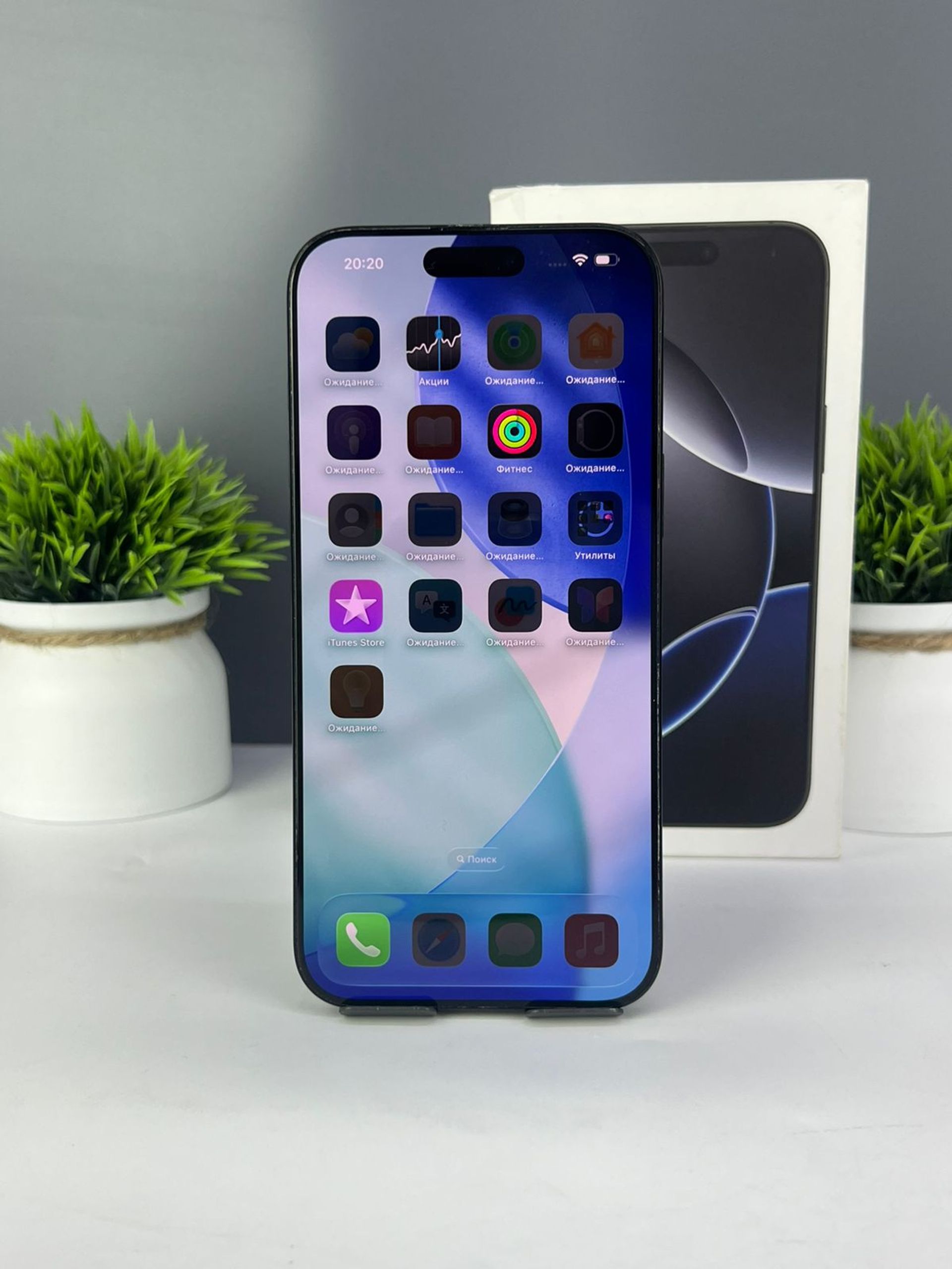 Apple iPhone 16 Pro Max  256 GB