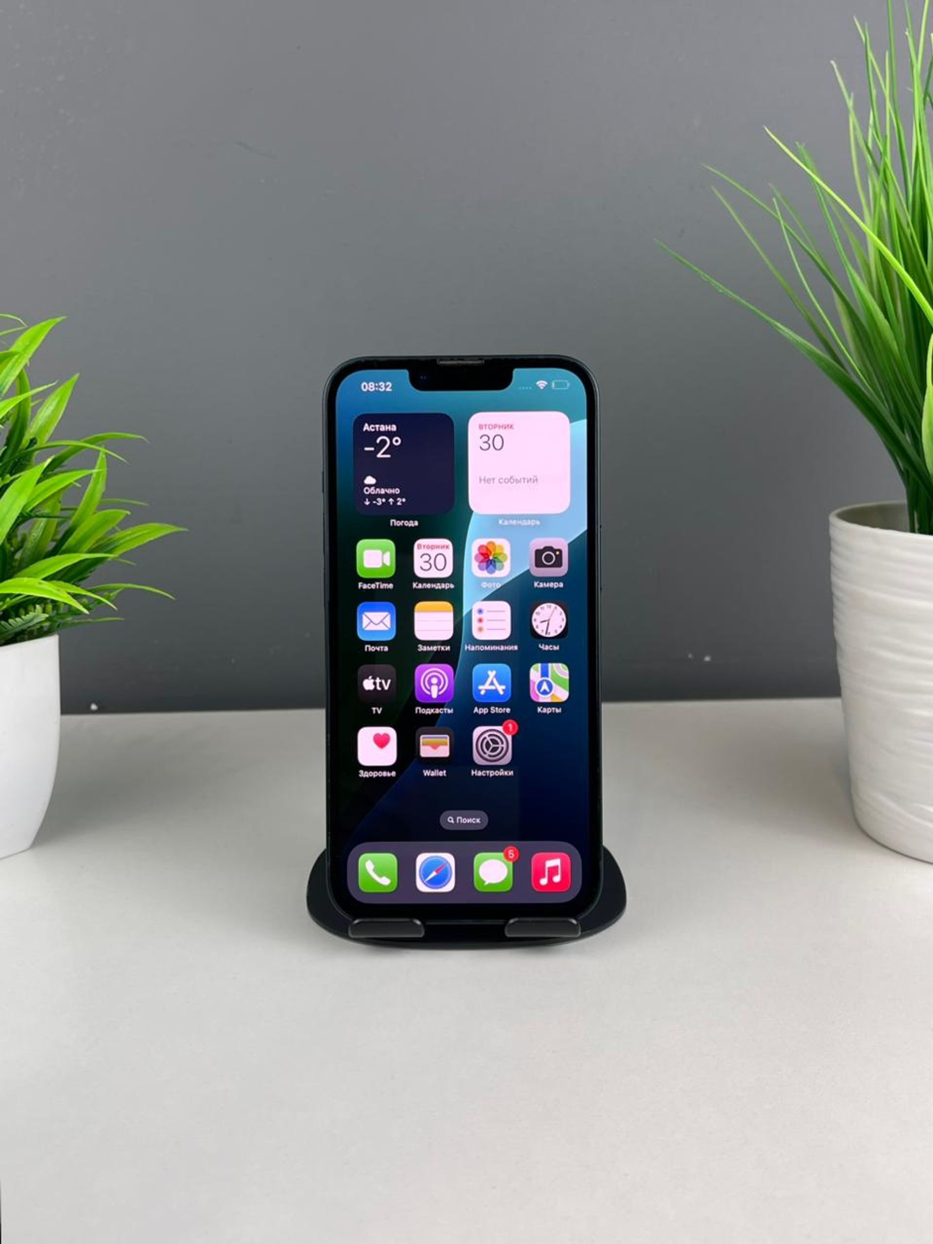 Apple iPhone 14 128GB