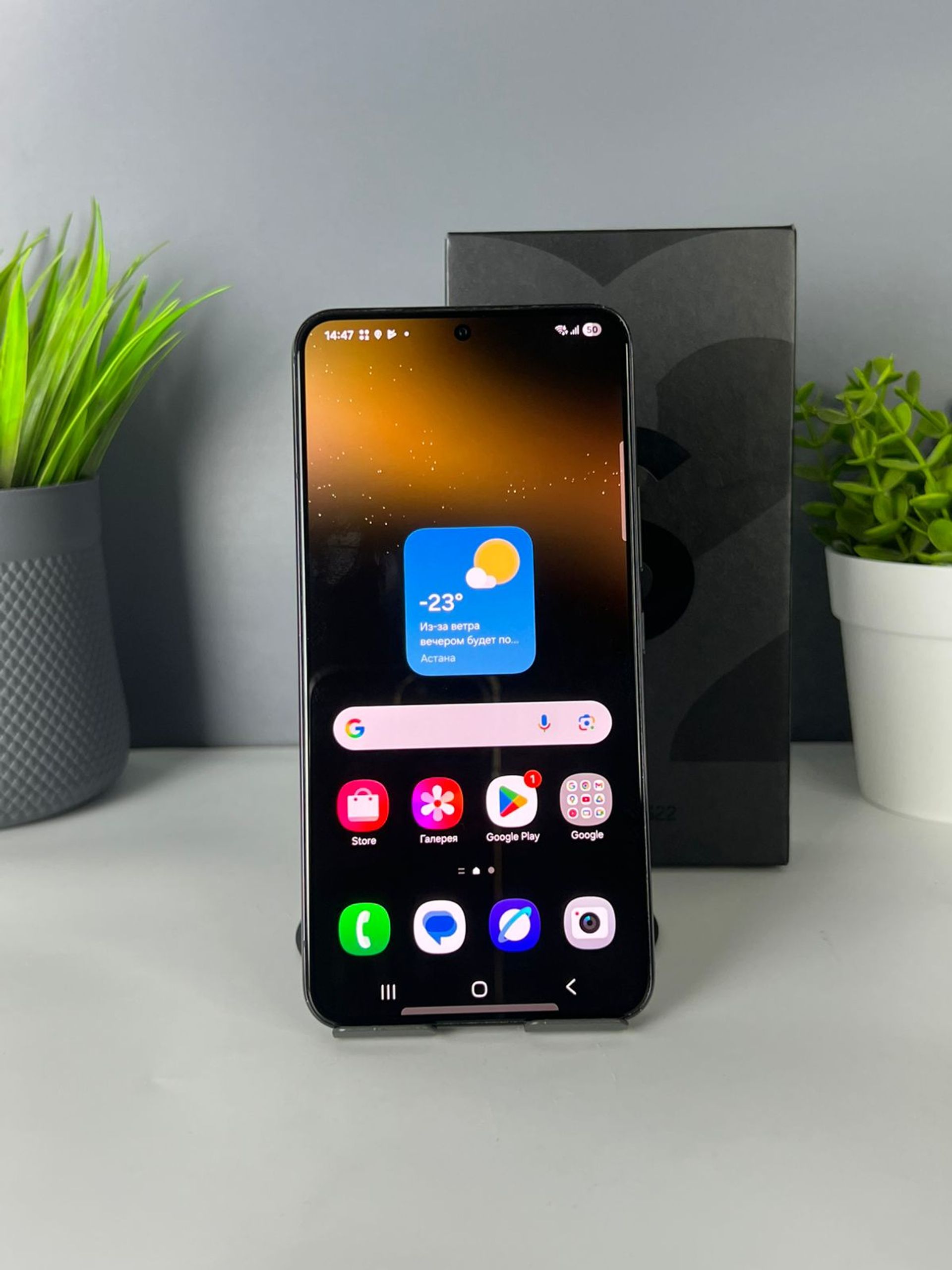 Samsung Galaxy S22 128GB