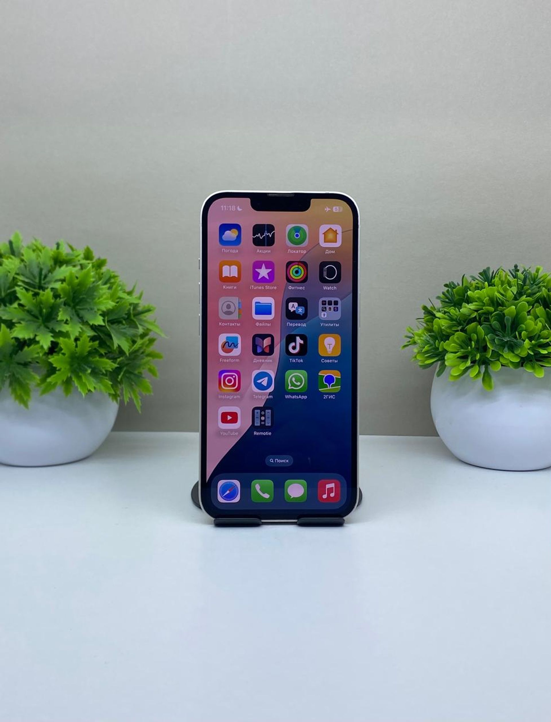 Apple iPhone 13 128GB