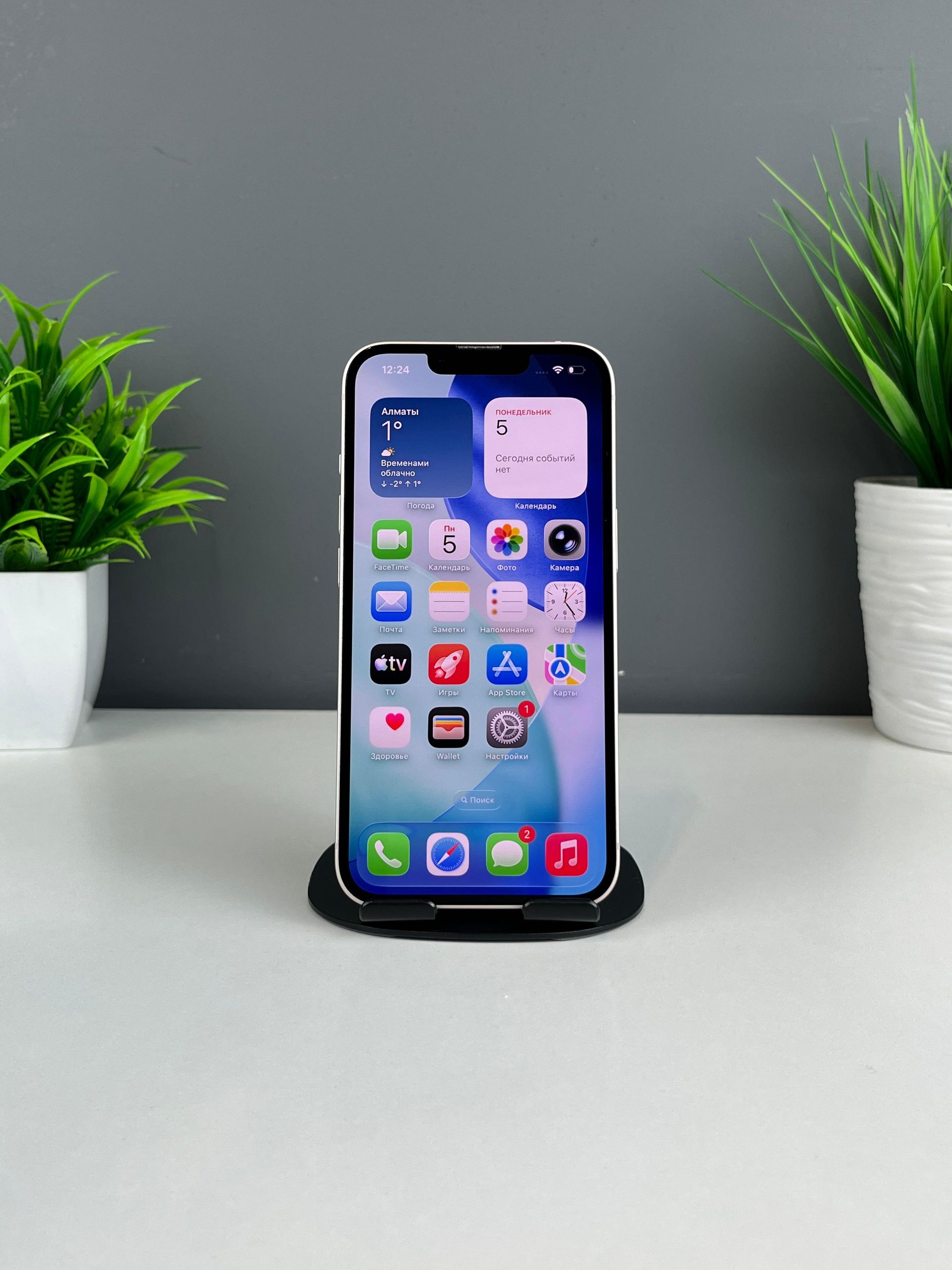 Apple iPhone 13 128GB