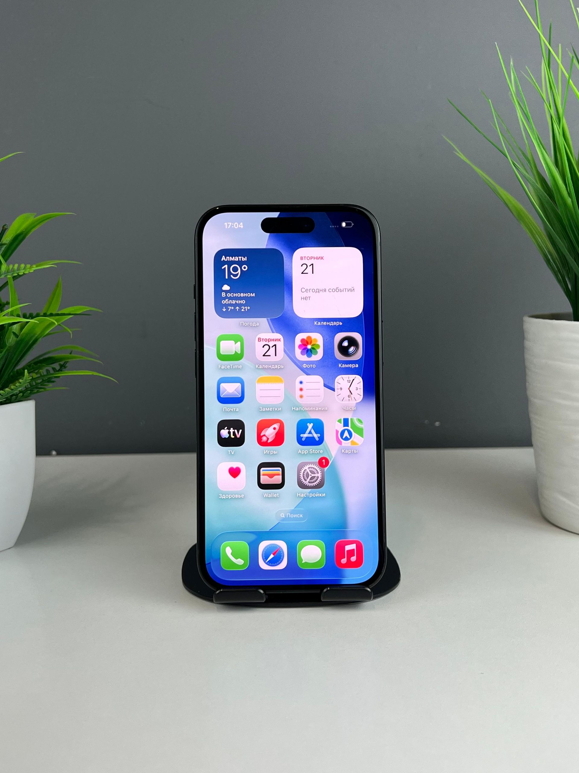 Apple iPhone 15 128 GB