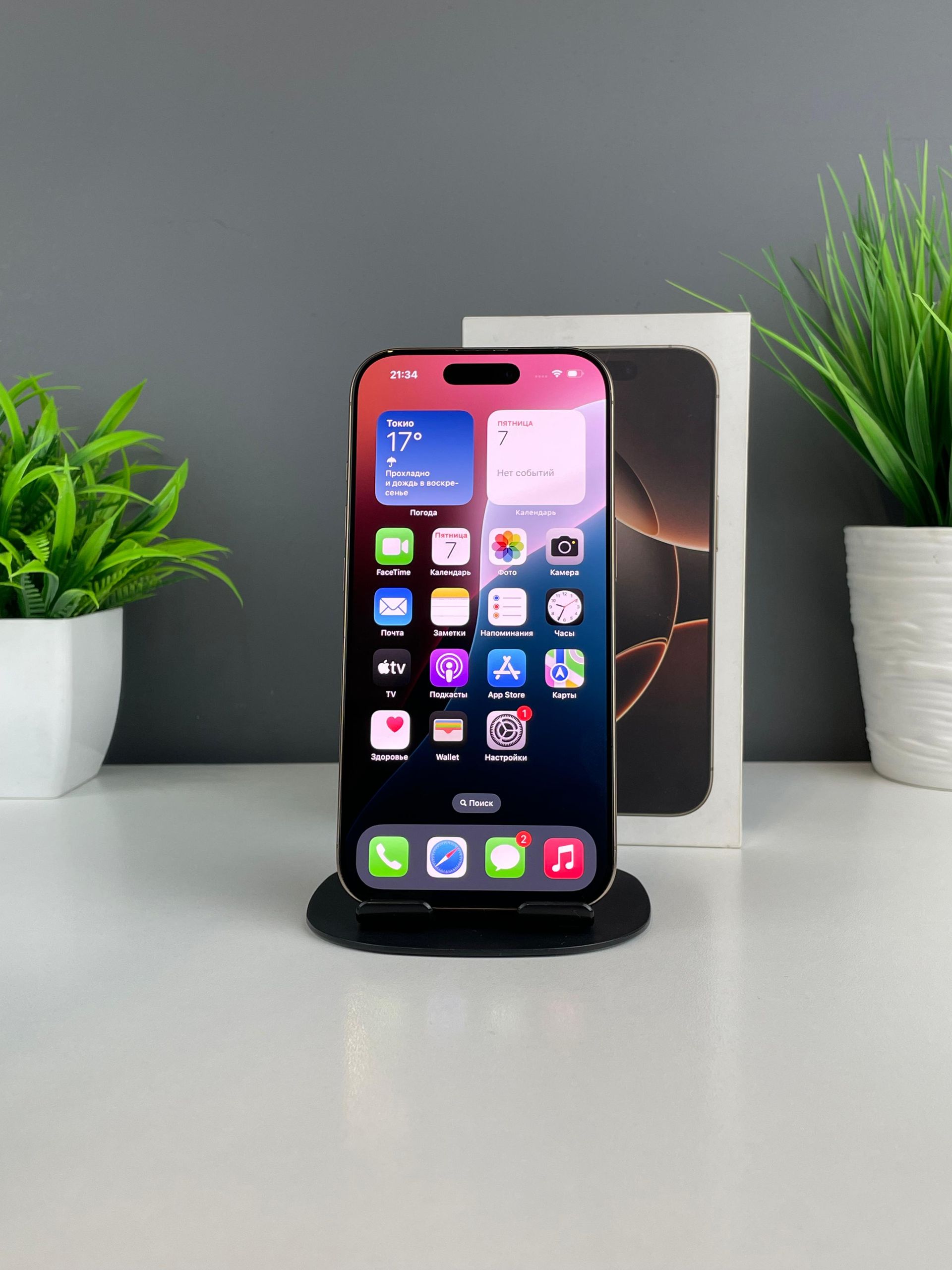 690edc6c36181916715ff216 - фото_1