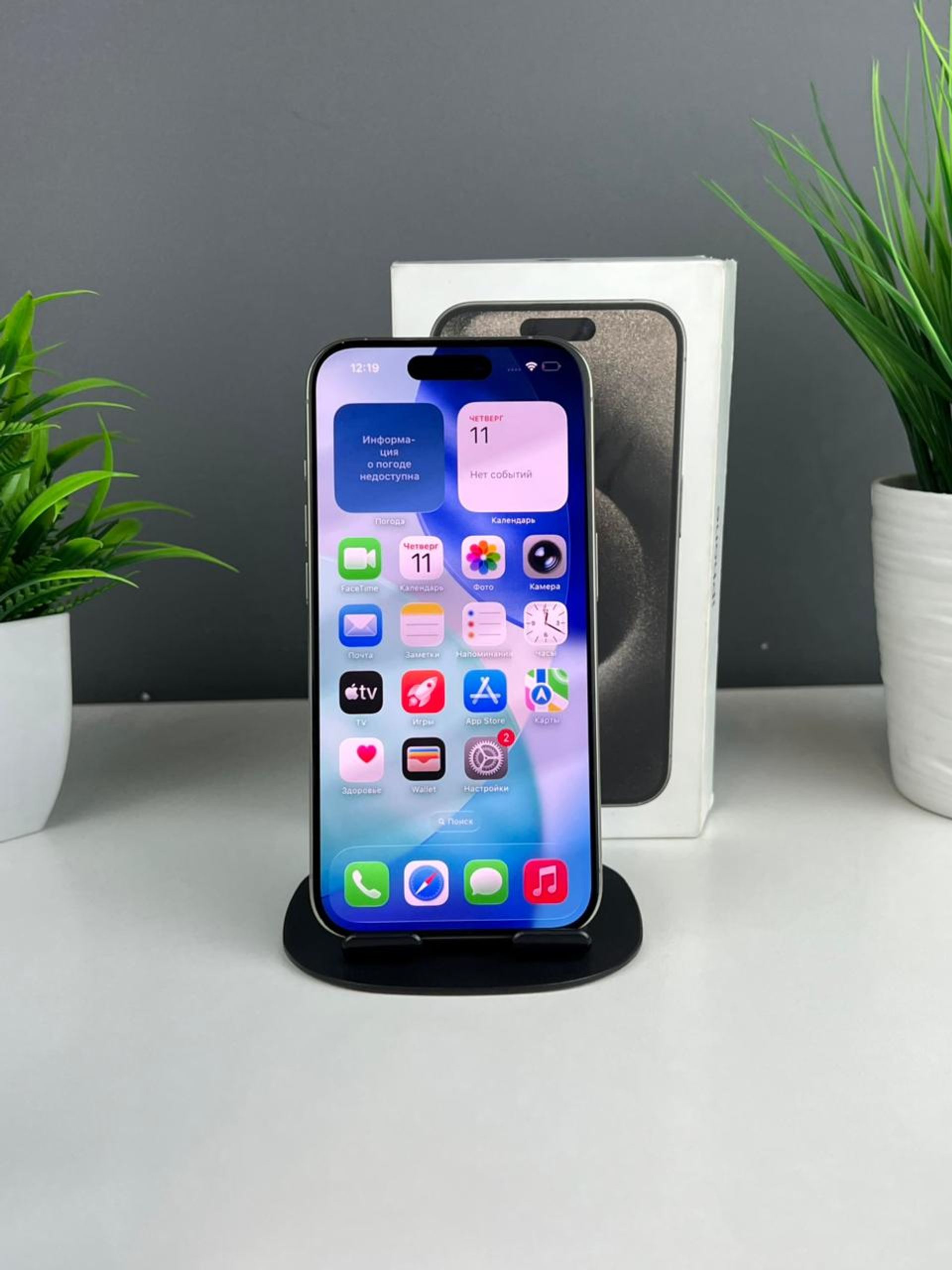 69396322361819167132a039 - фото_1