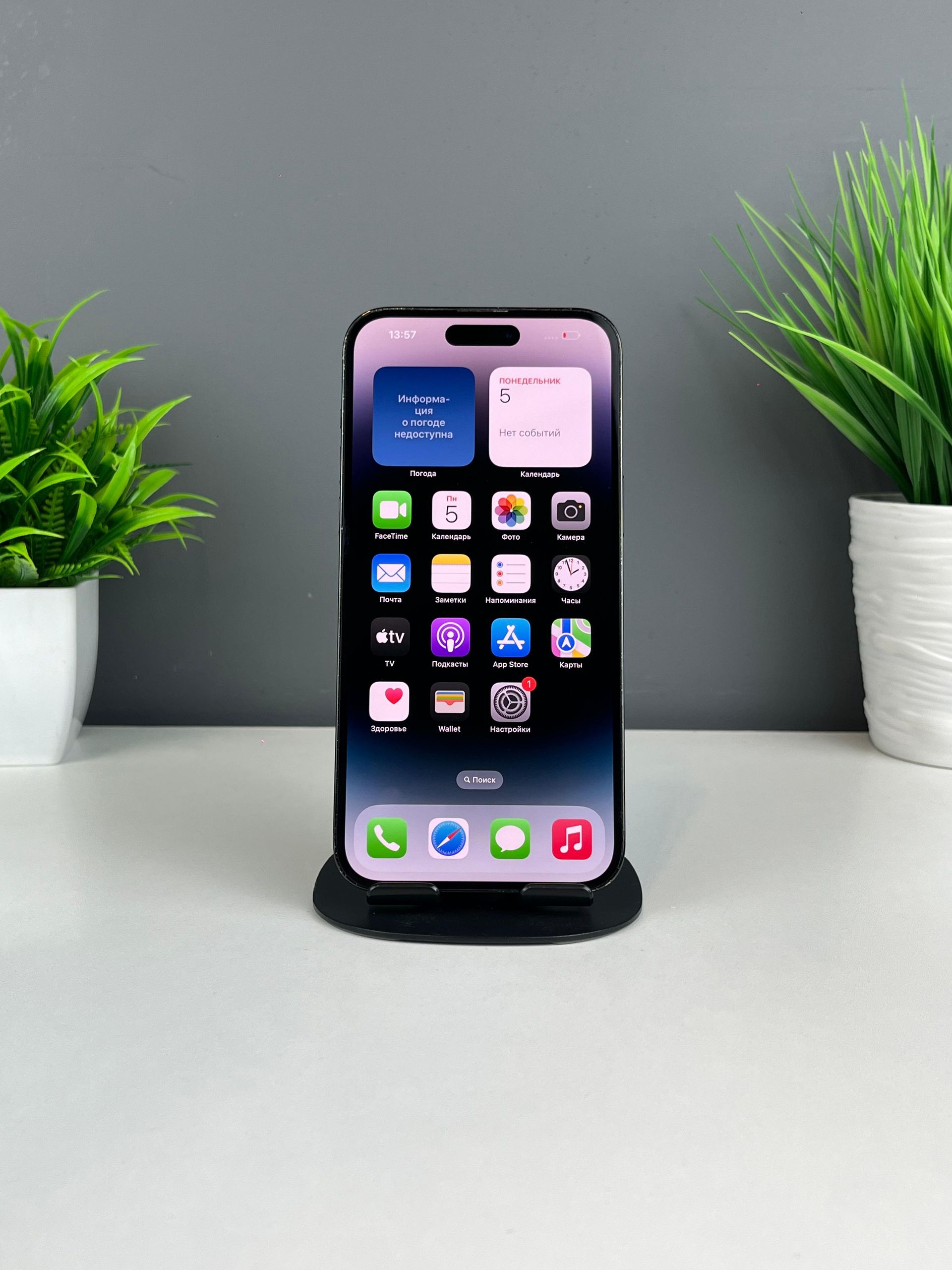 Apple iPhone 14 Pro Max 256GB