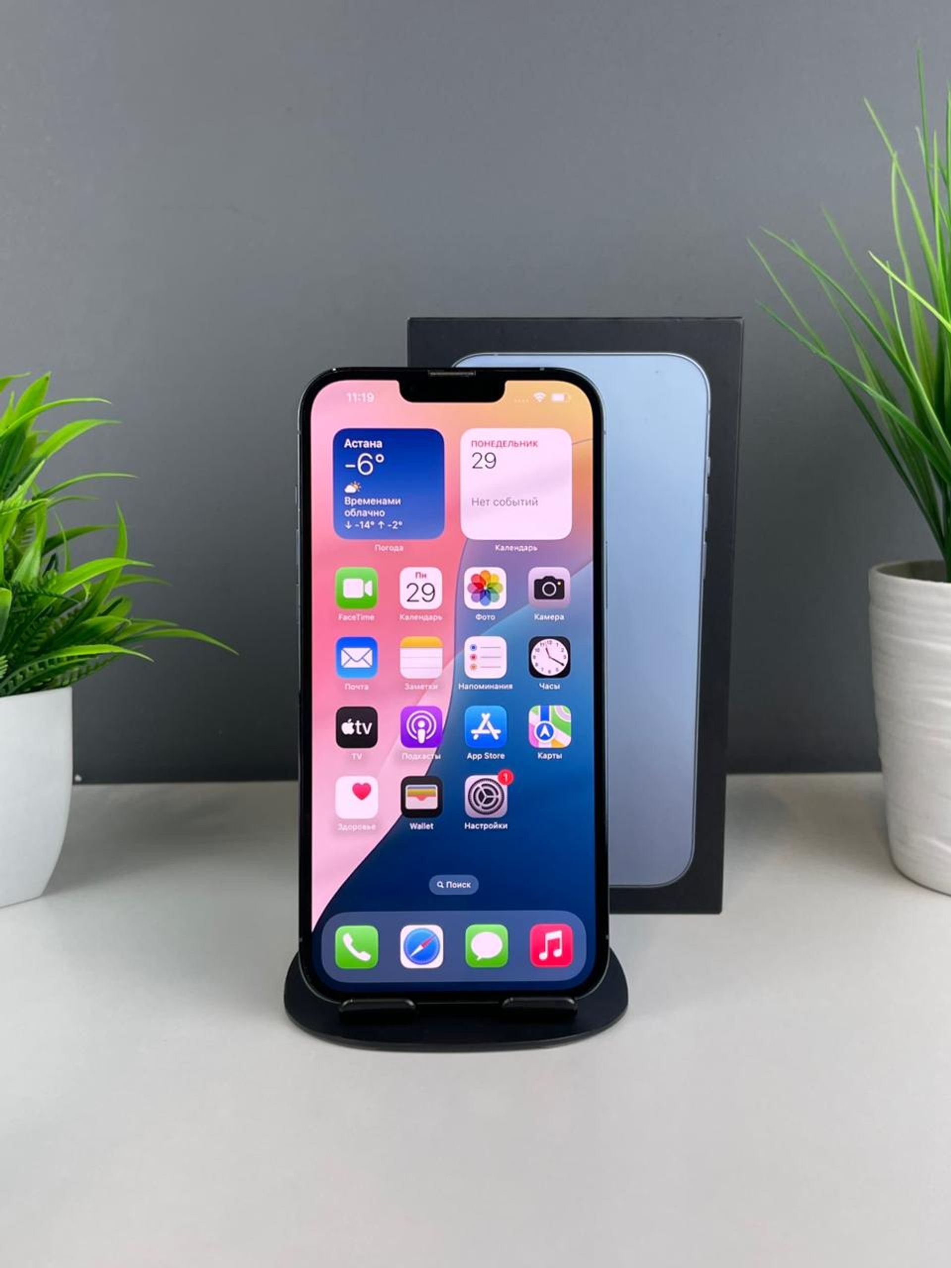 Apple iPhone 13 Pro Max 256GB