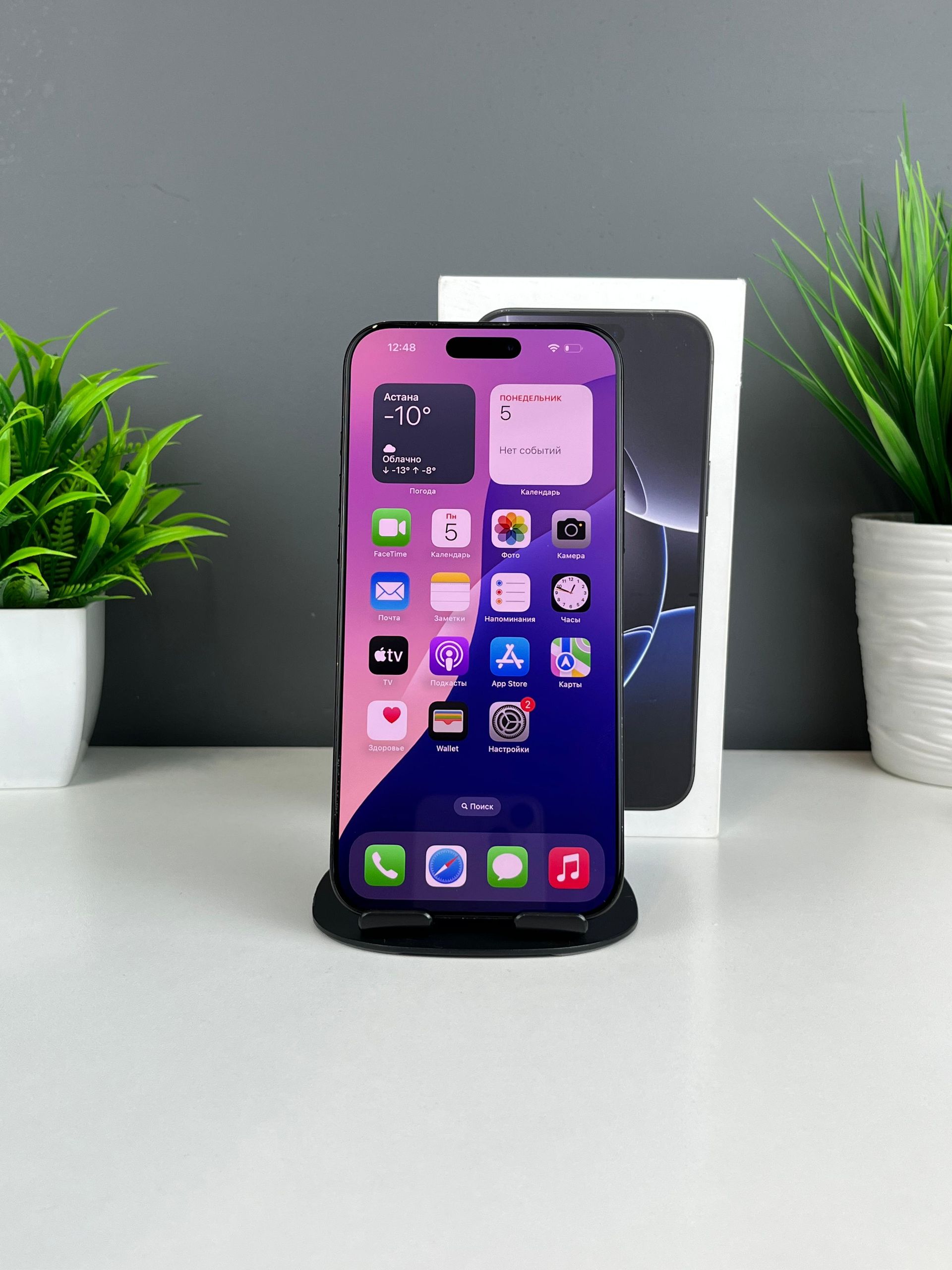 Apple iPhone 16 Pro Max 256GB