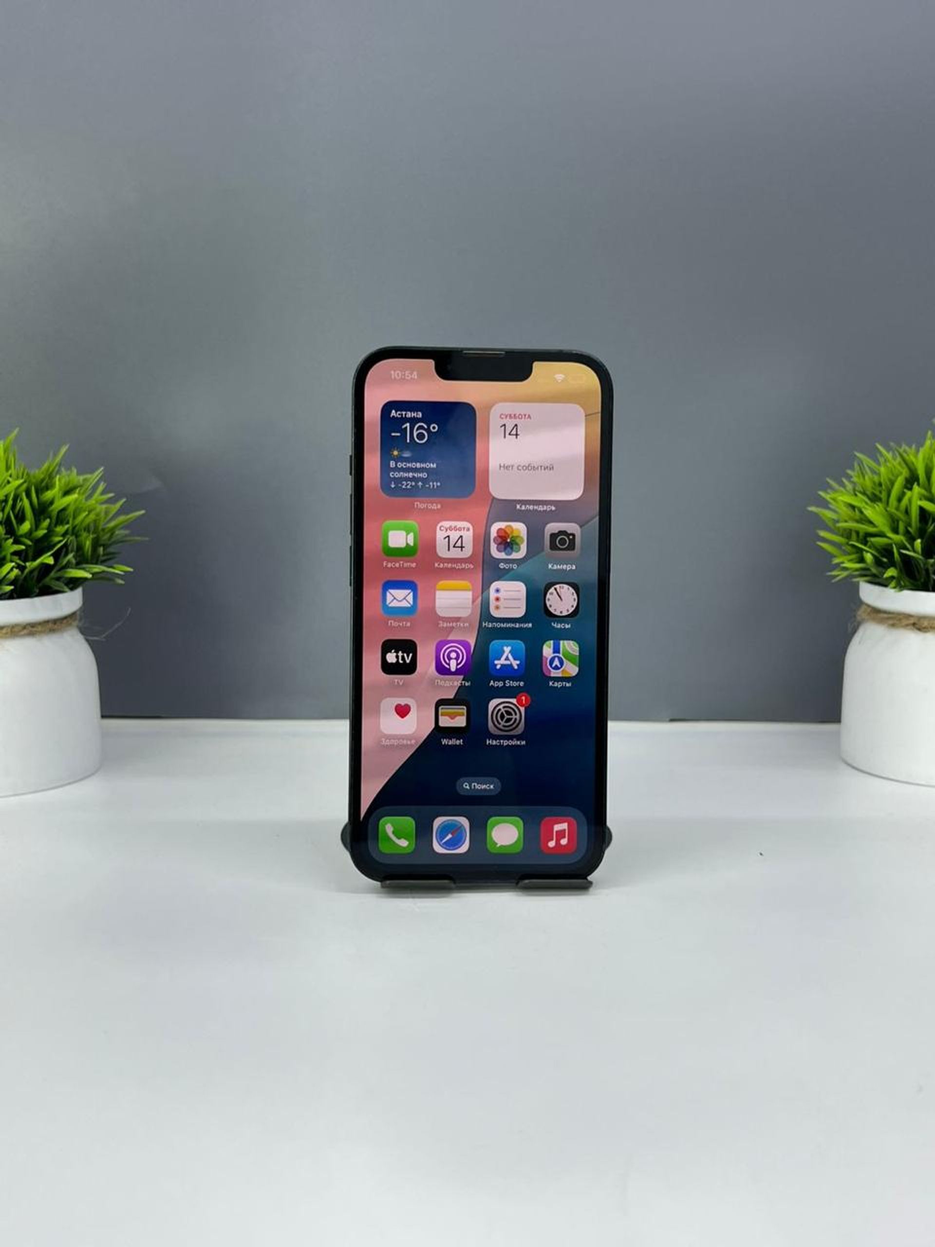 Apple iPhone 14 128GB