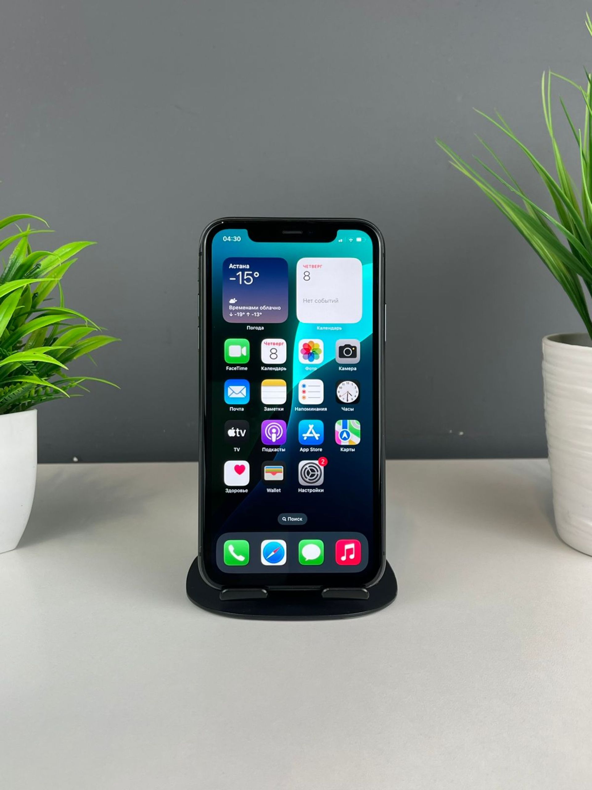 Apple iPhone 11 128GB