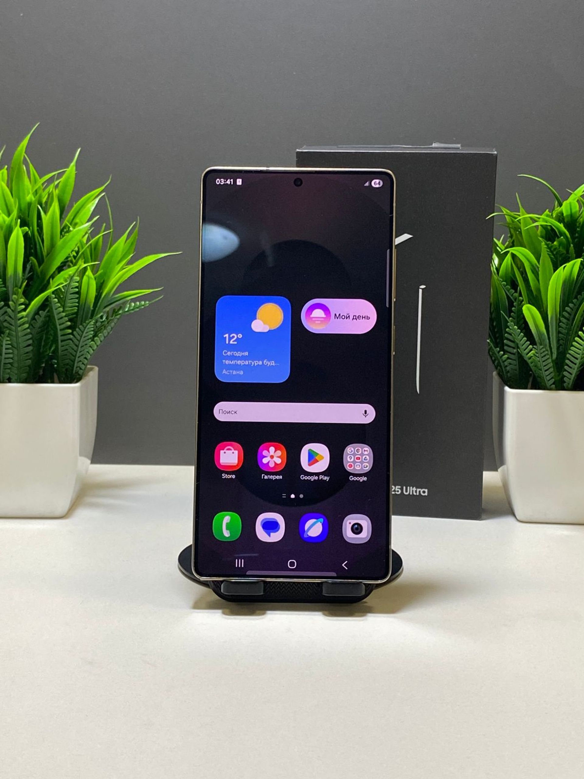 Samsung Galaxy S25 Ultra 5G 12GB/512GB