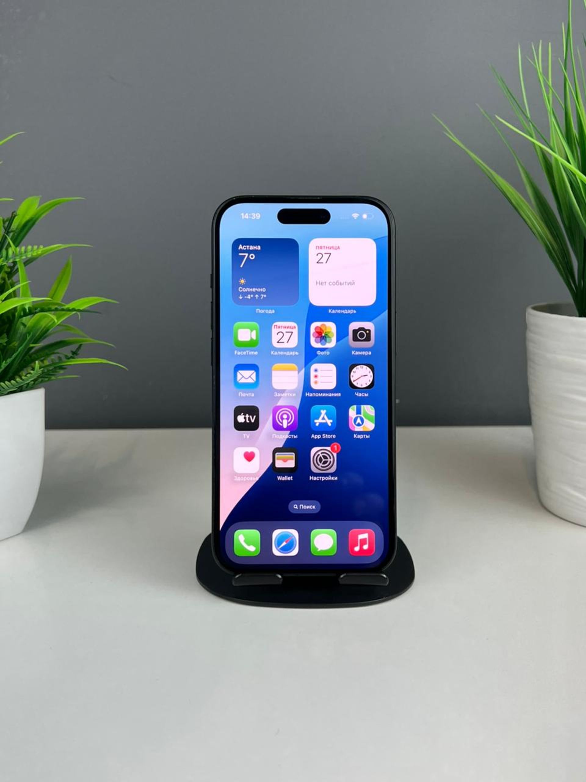 Apple iPhone 15 128GB