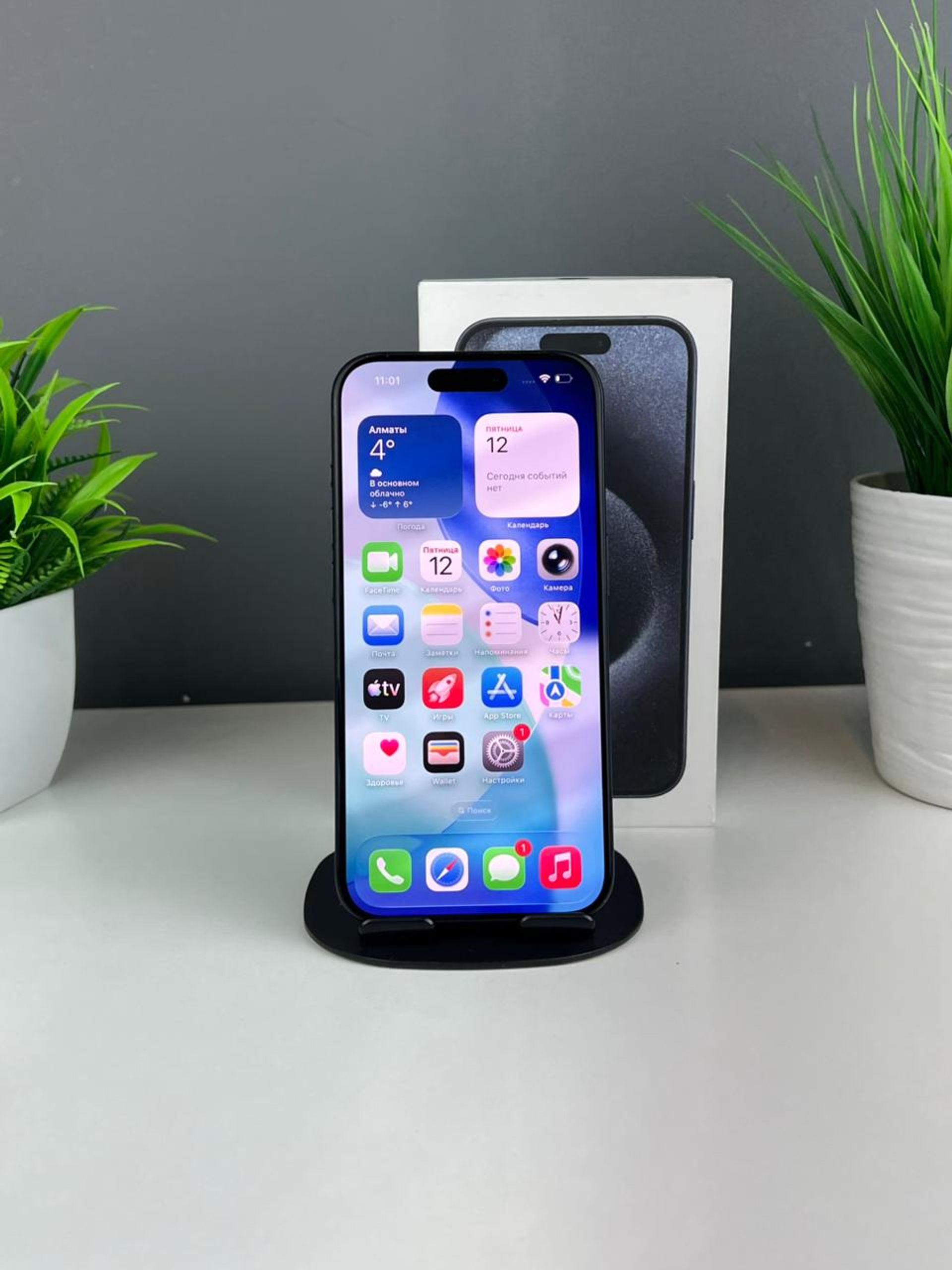 Apple iPhone 15 Pro 256GB