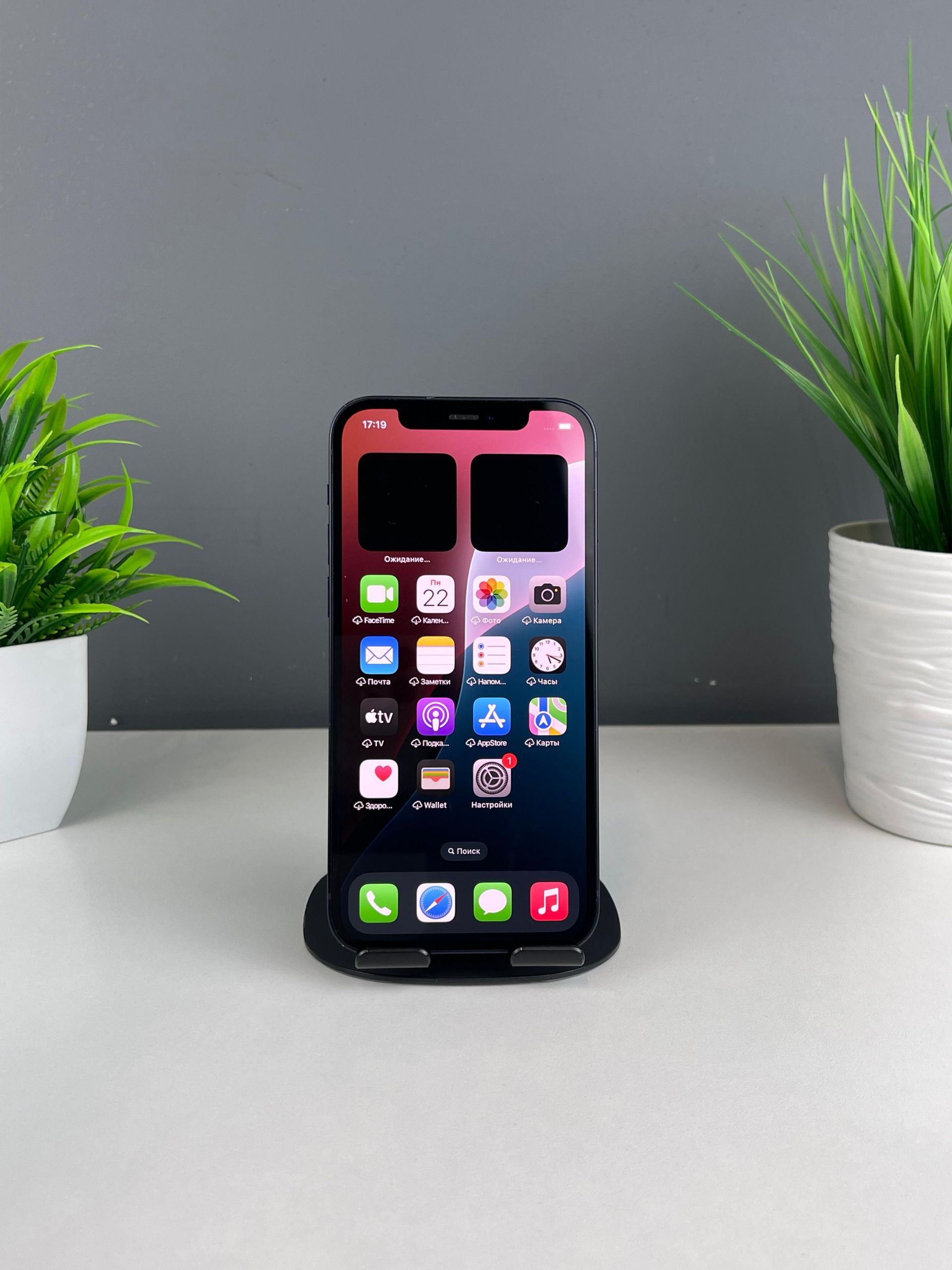 Apple iPhone 12 64GB