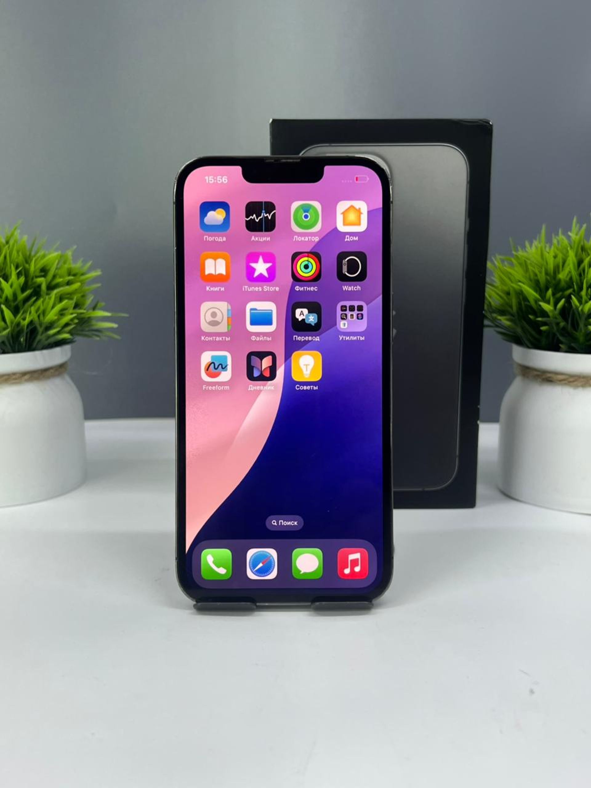 Apple iPhone 13 Pro 128GB